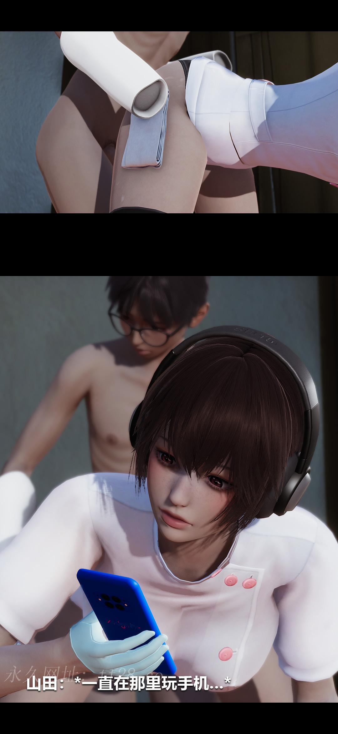 榨精病栋3D 第23章 第14页