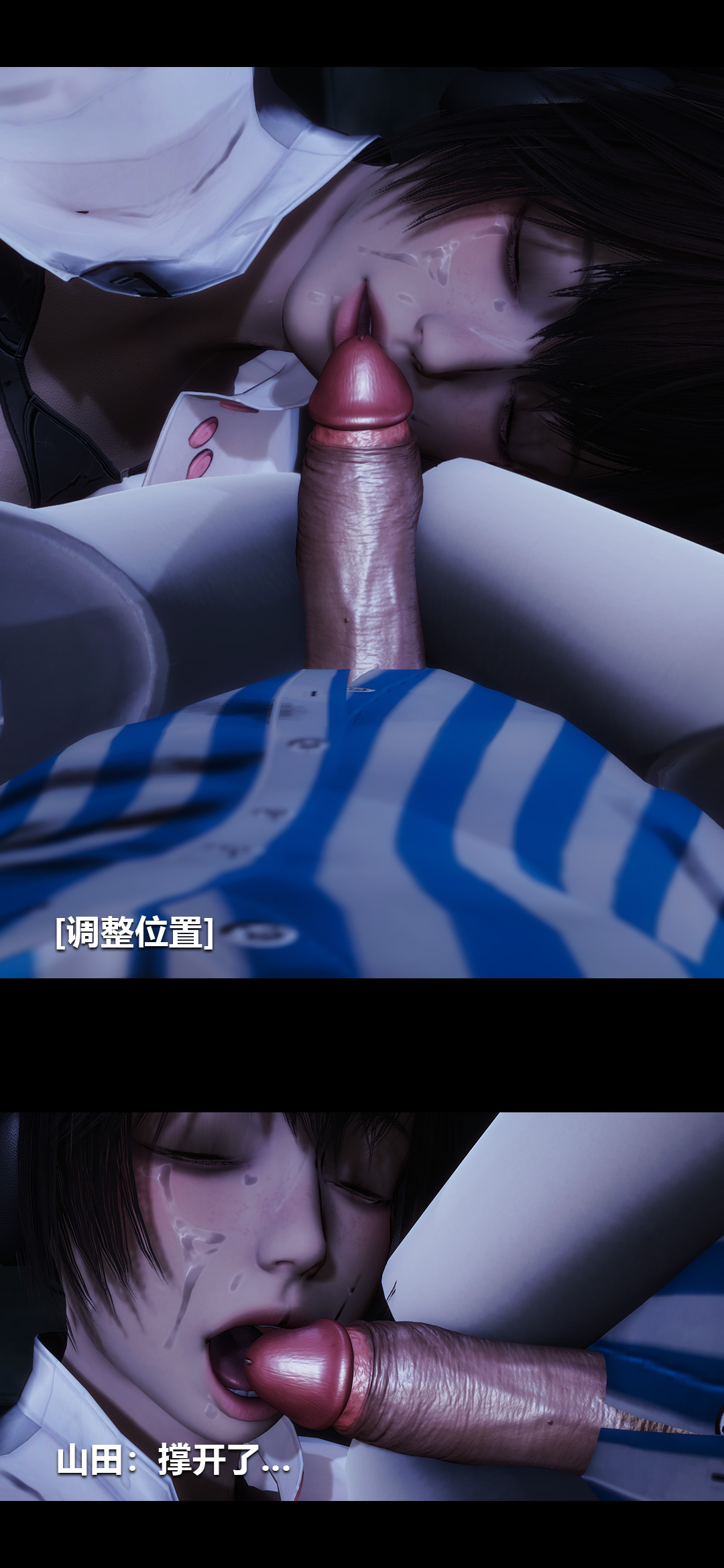 榨精病栋3D 第27章 第7页