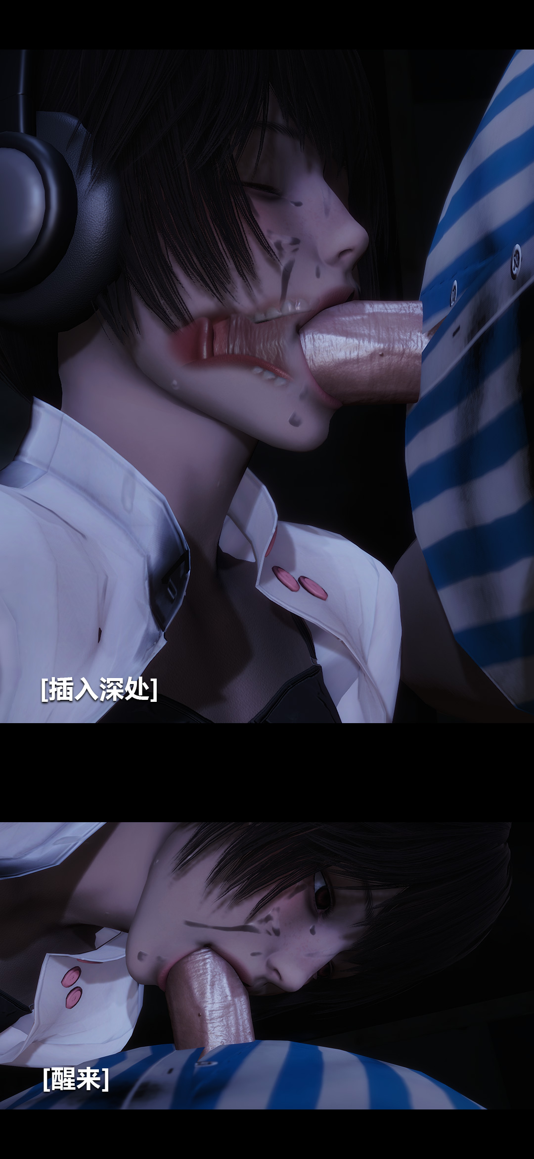 榨精病栋3D 第27章 第12页