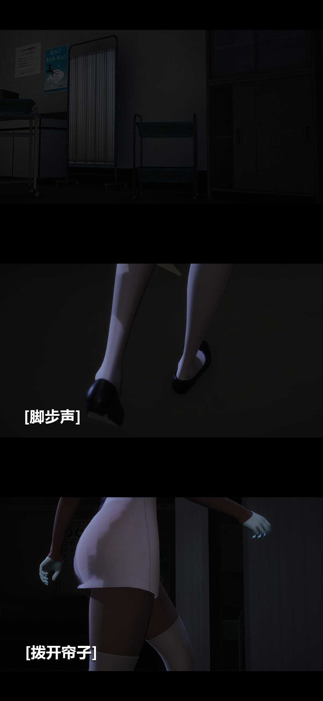 榨精病栋3D 第29章 第13页