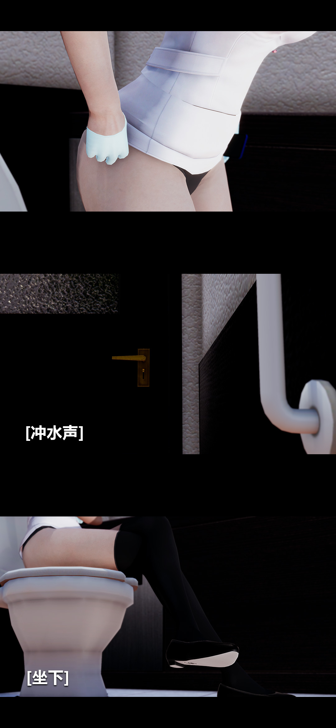 榨精病栋3D 第39章 第5页