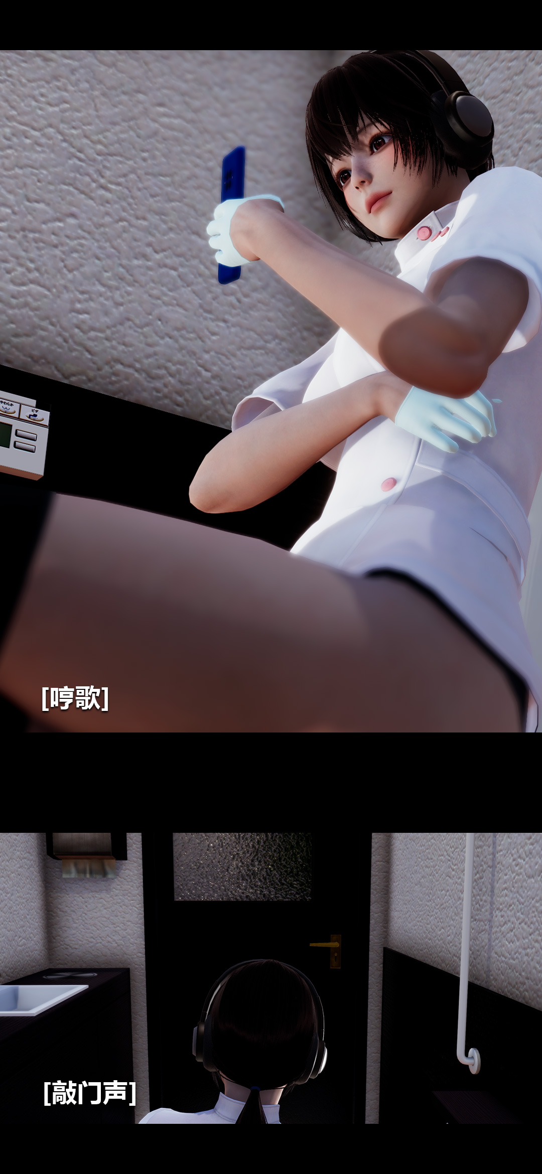 榨精病栋3D 第39章 第6页