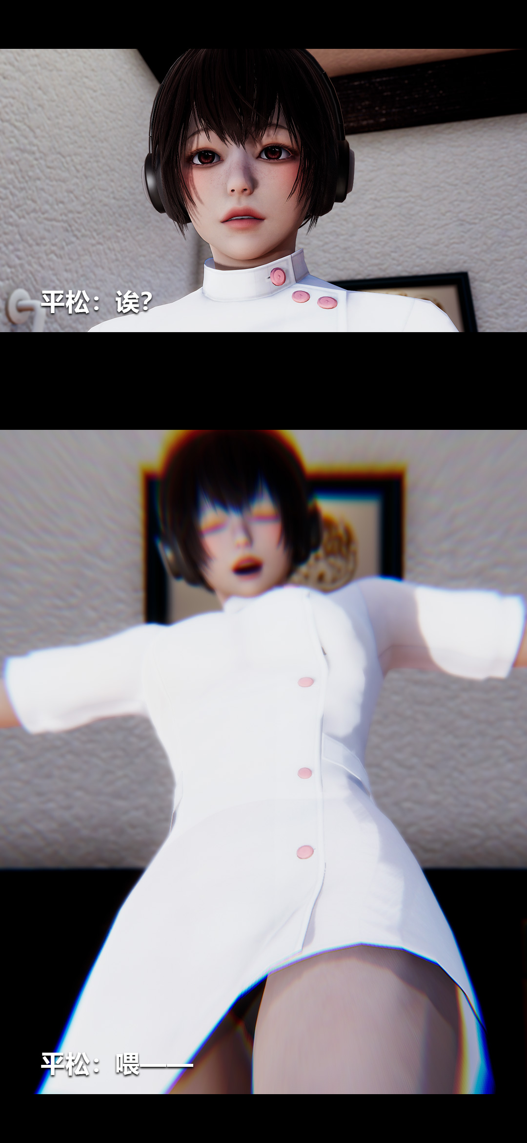 榨精病栋3D 第39章 第8页