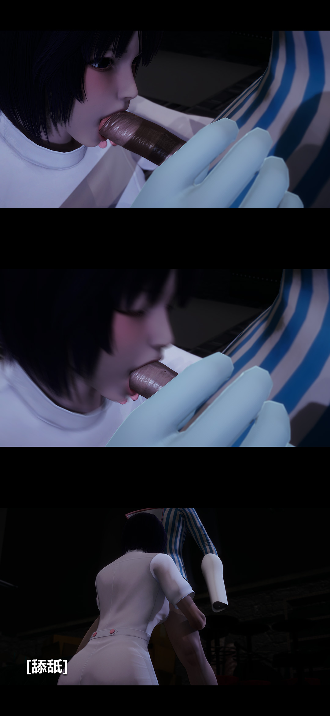 榨精病栋3D 第30章 第13页