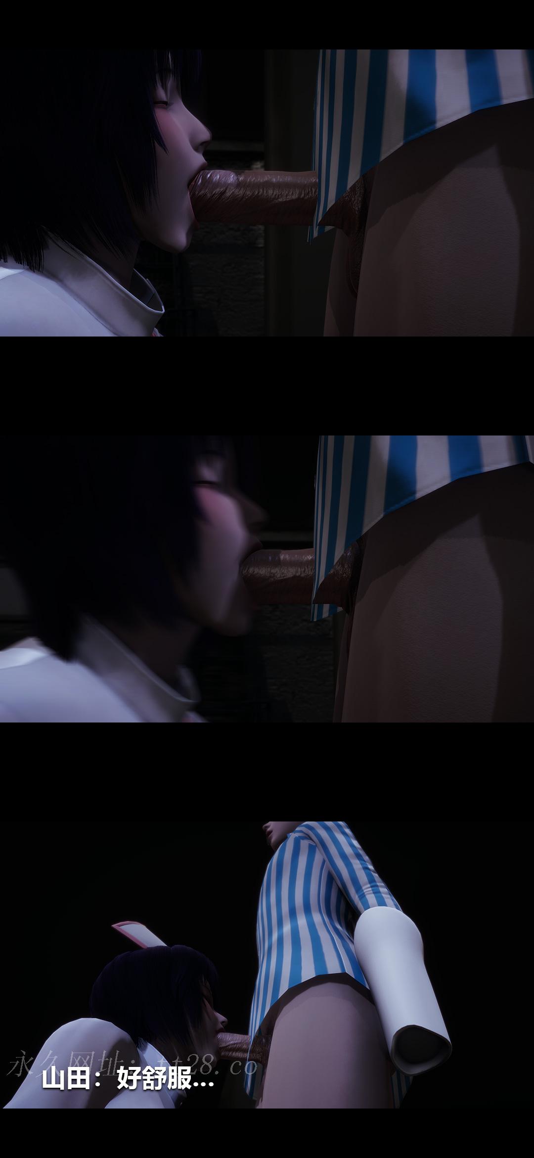 榨精病栋3D 第30章 第14页