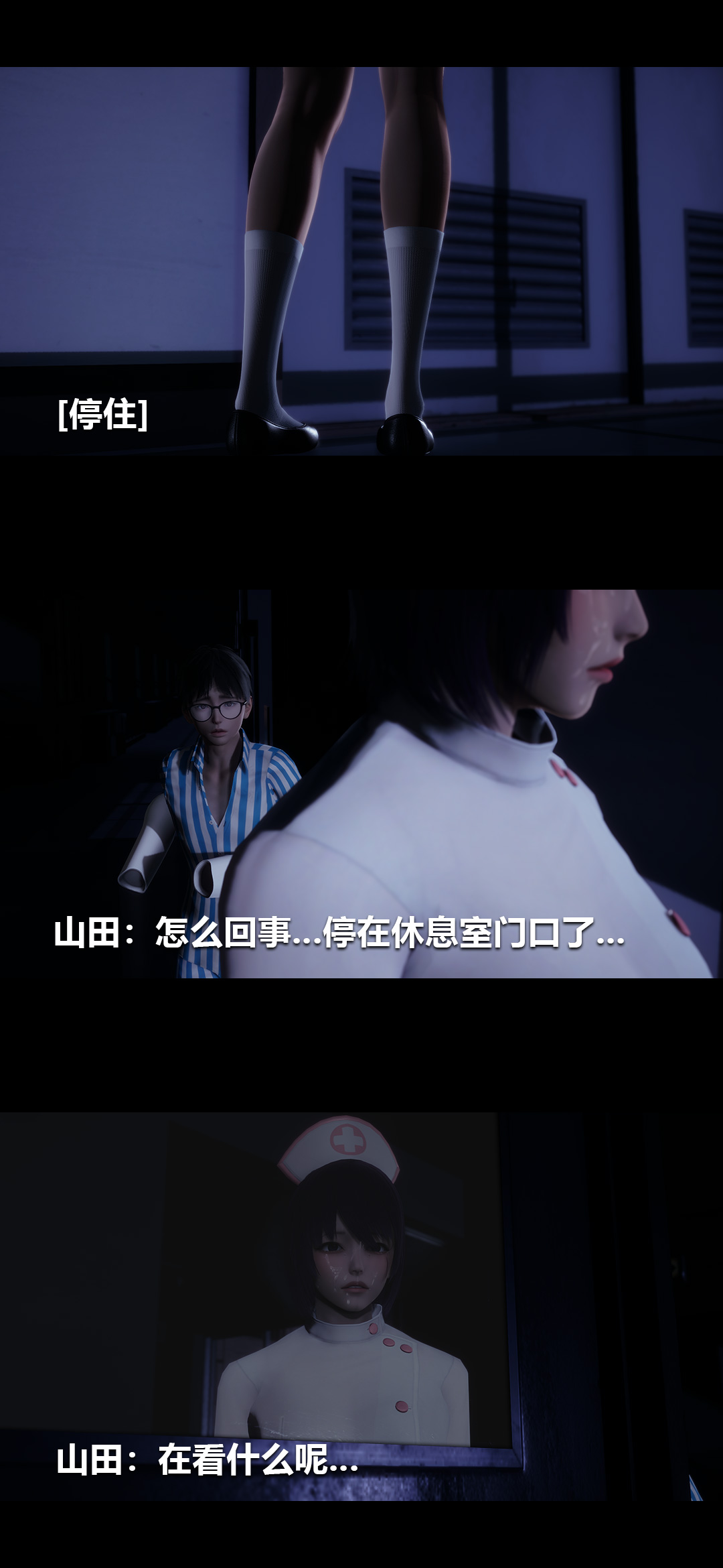 榨精病栋3D 第31章 第8页