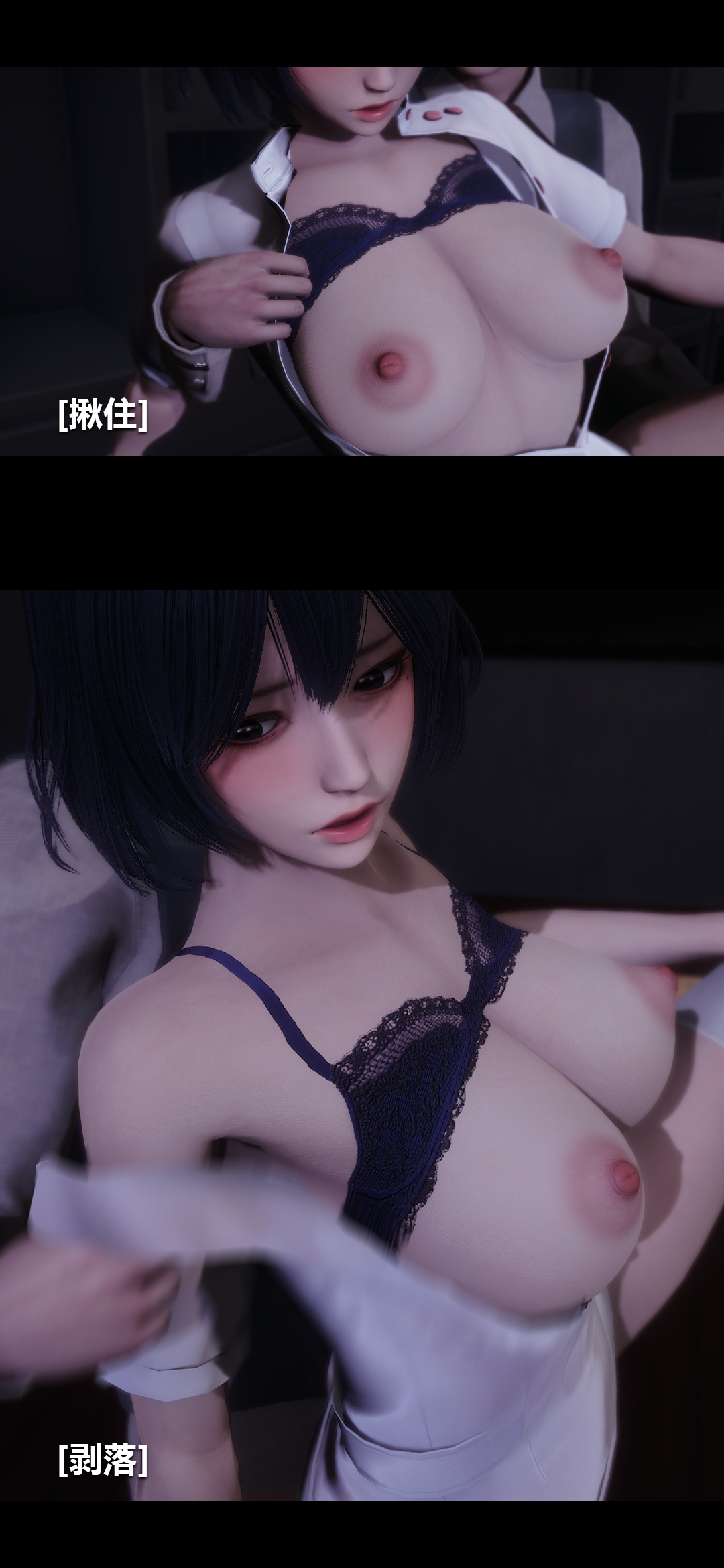 榨精病栋3D 第32章 第8页
