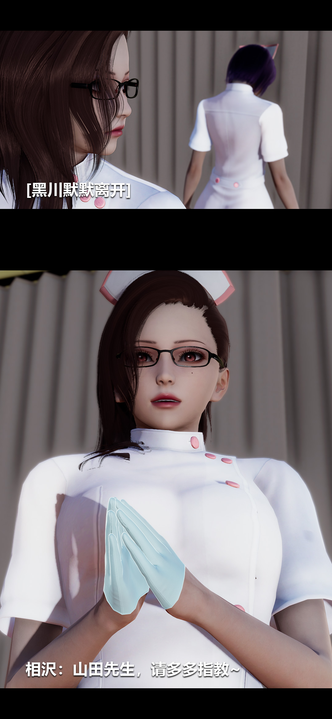 榨精病栋3D 第35章 第6页