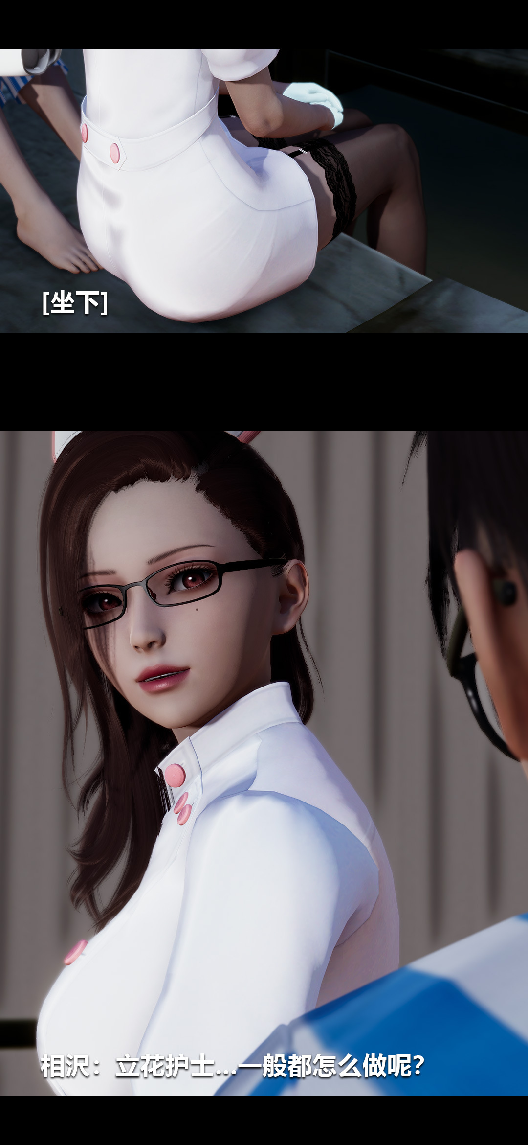榨精病栋3D 第36章 第3页