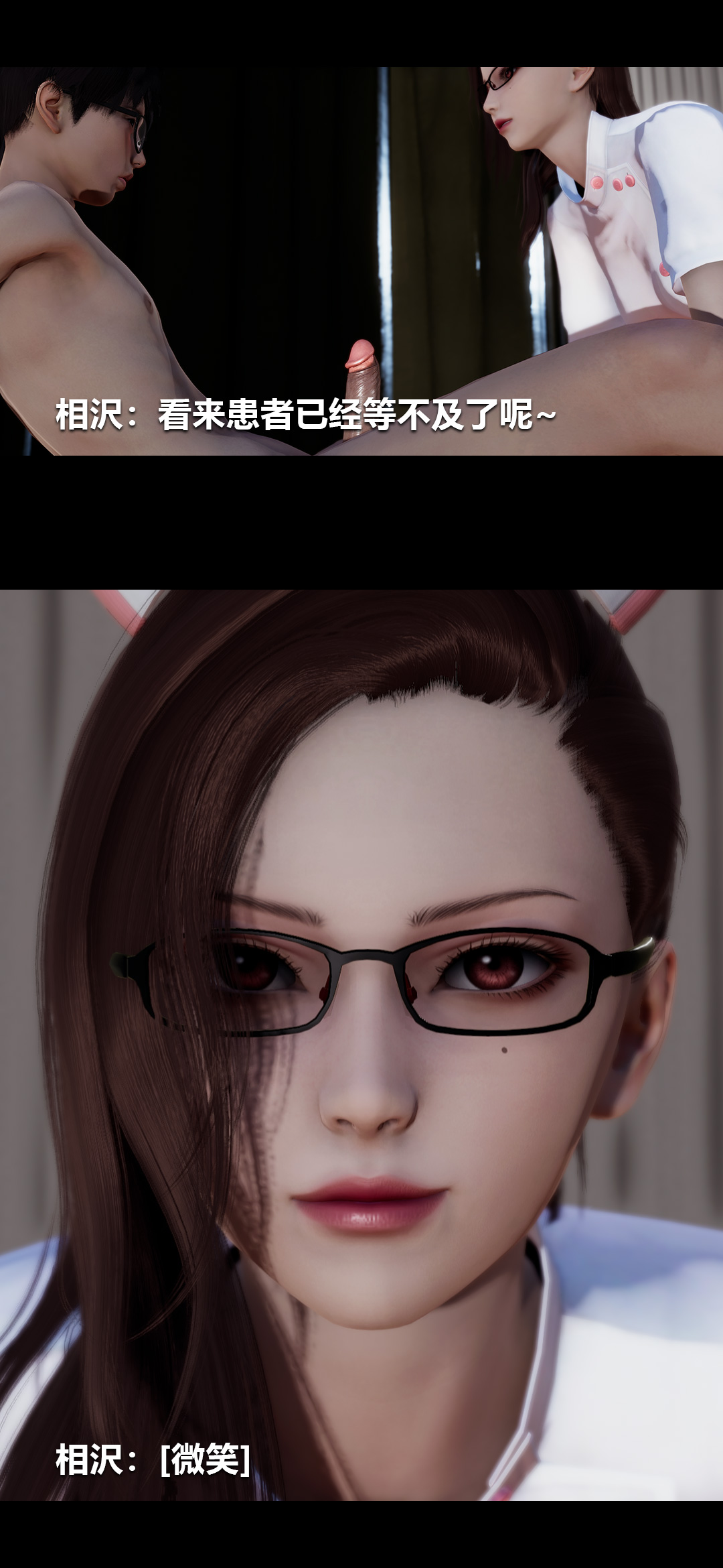 榨精病栋3D 第36章 第9页
