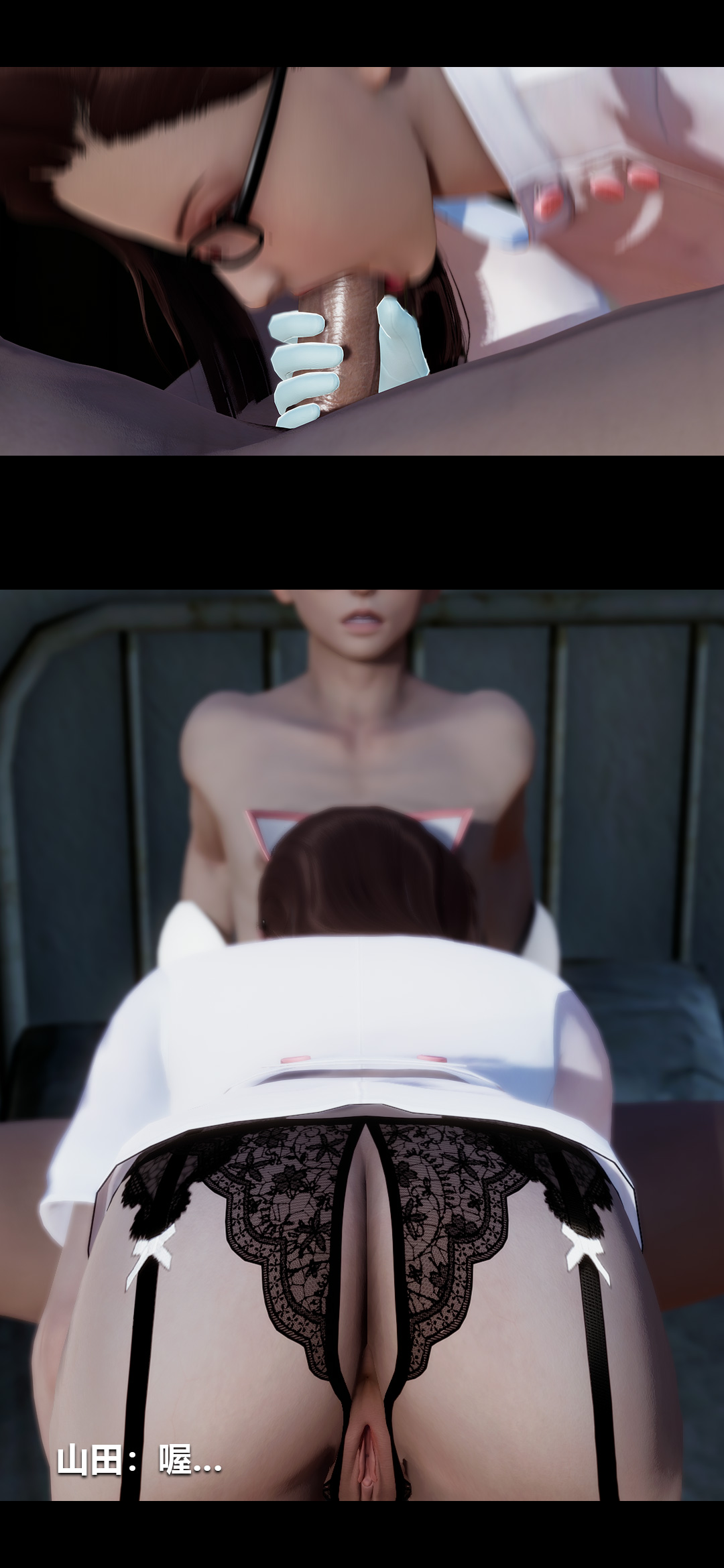榨精病栋3D 第36章 第11页