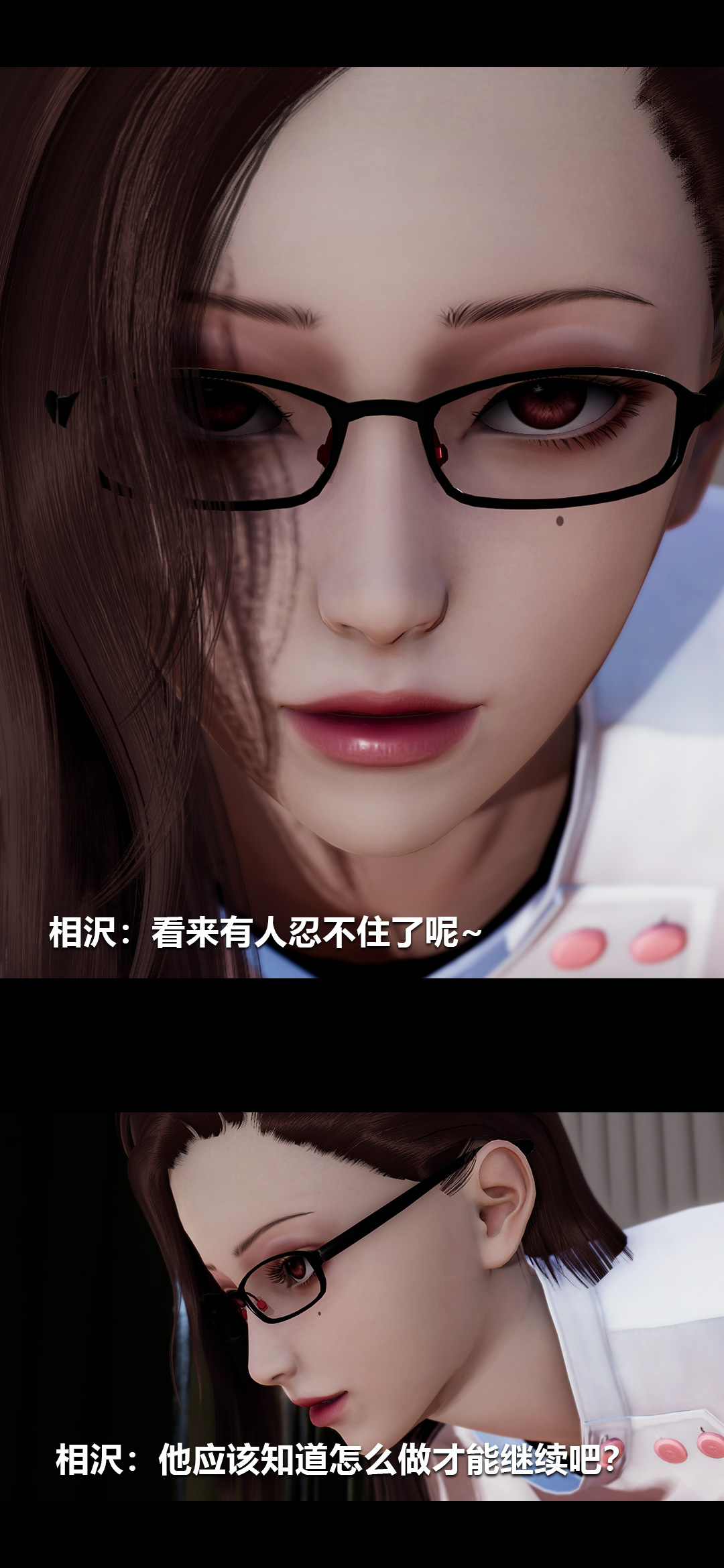 榨精病栋3D 第37章 第5页