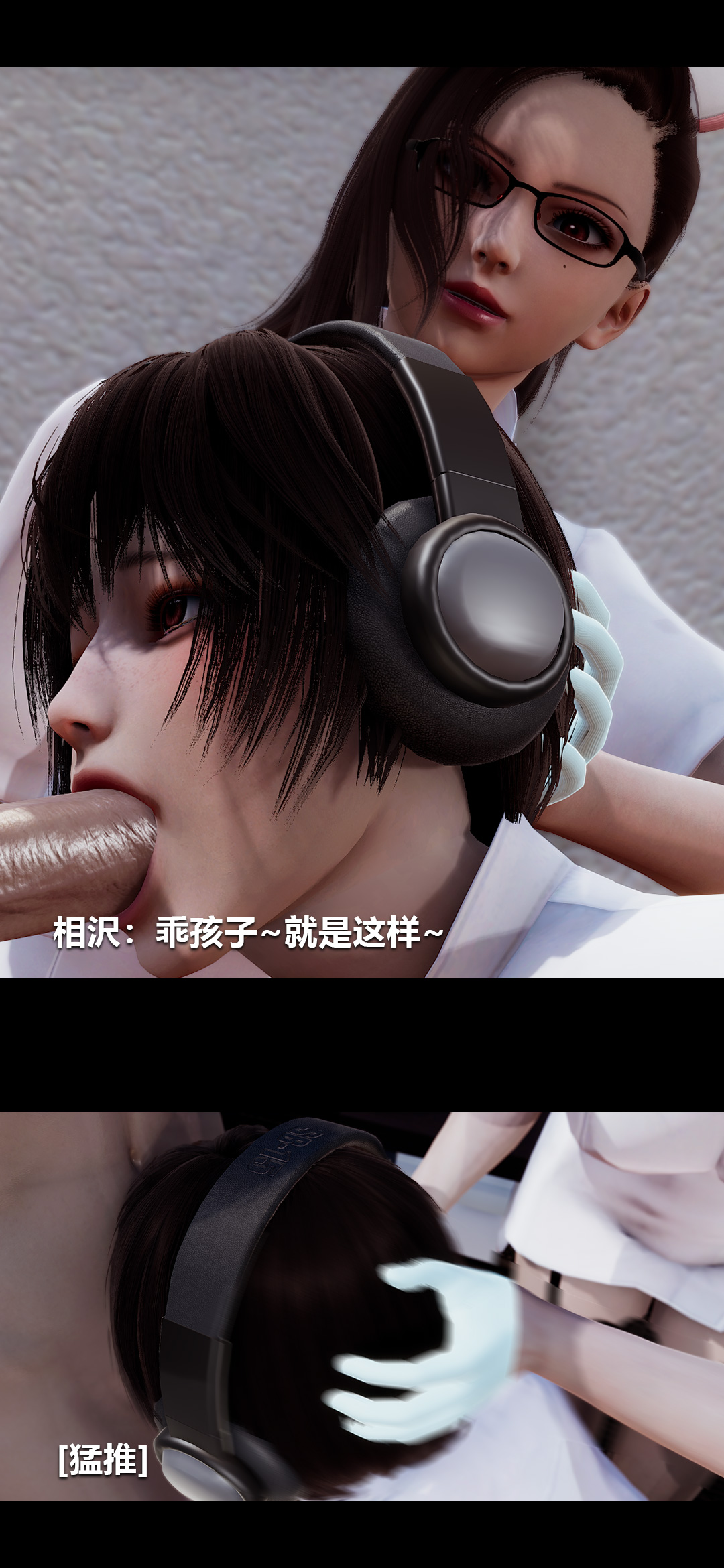 榨精病栋3D 第40章 第6页