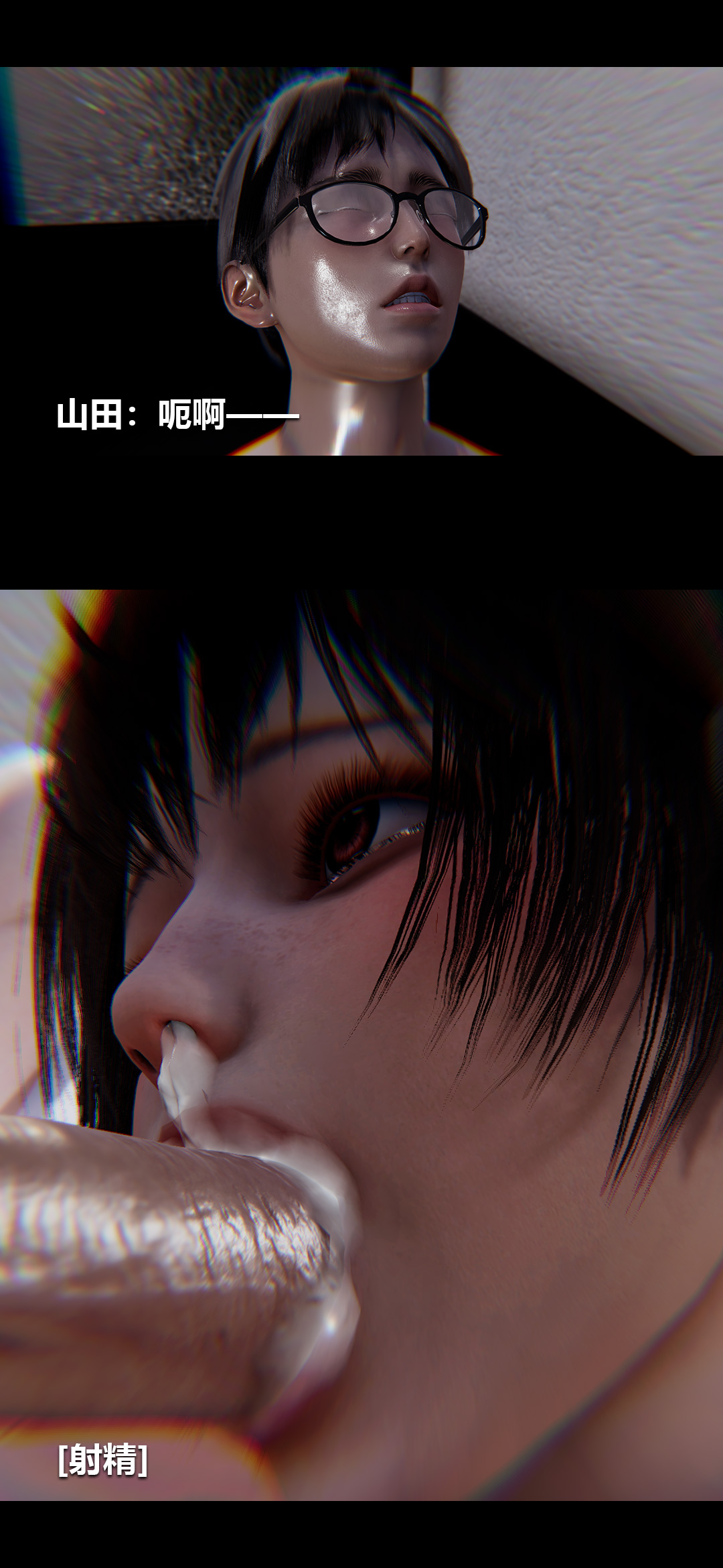 榨精病栋3D 第40章 第10页