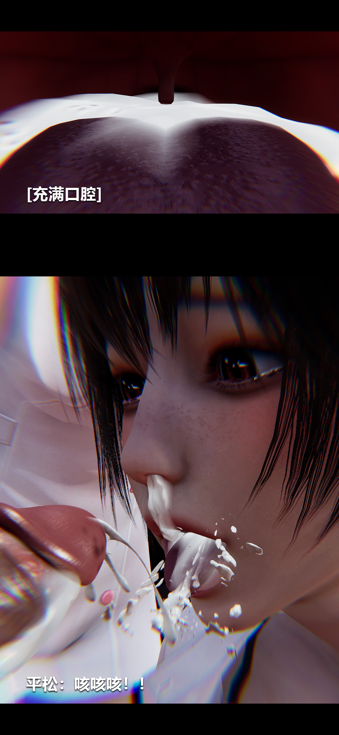 榨精病栋3D 第40章 第11页
