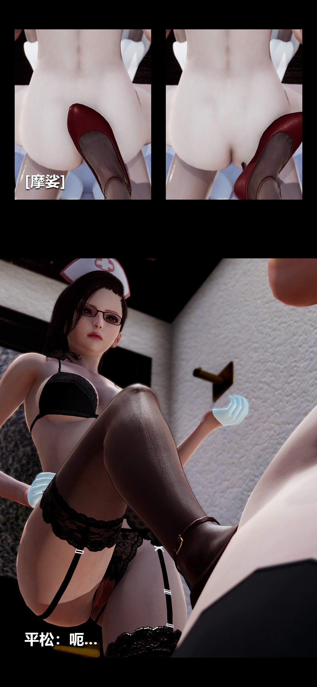 榨精病栋3D 第41章 第4页