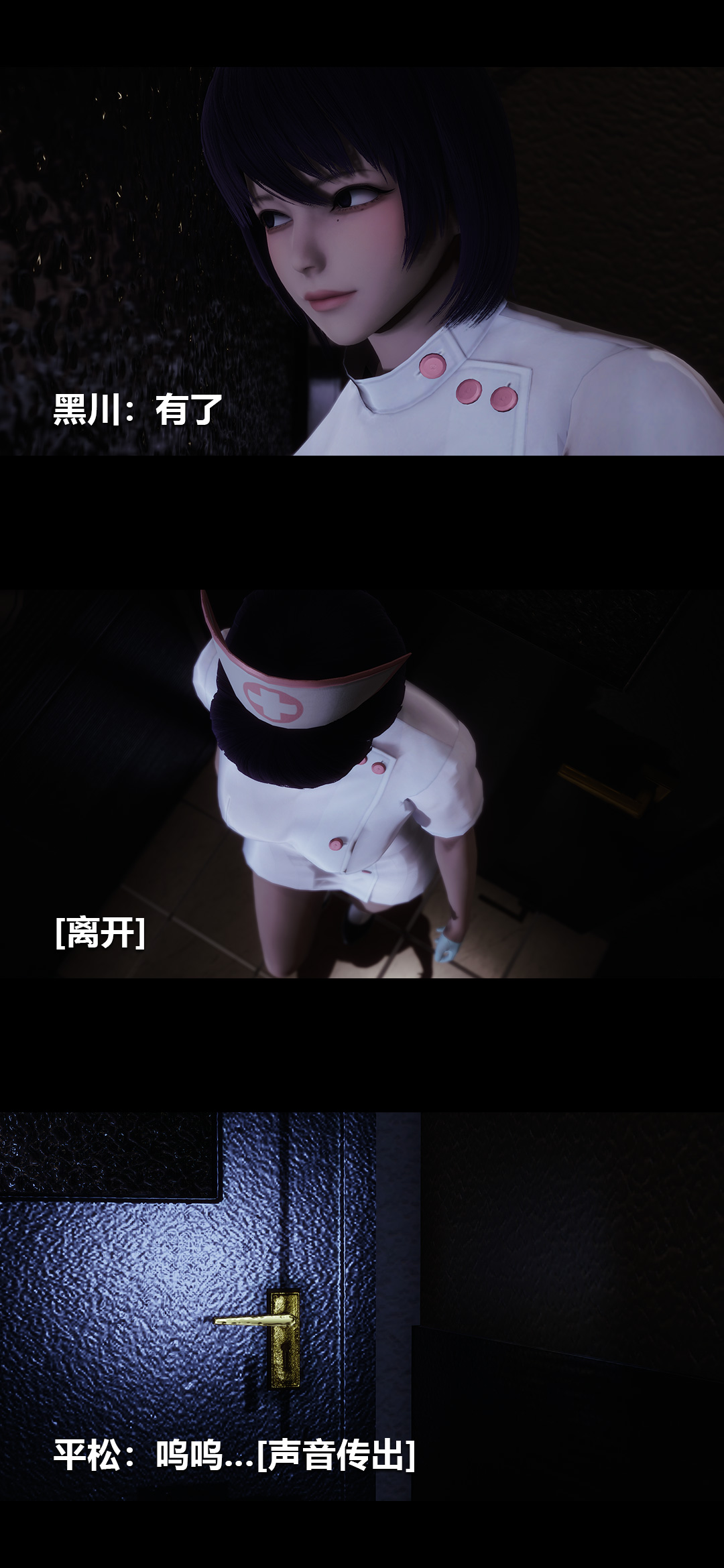榨精病栋3D 第42章 第6页