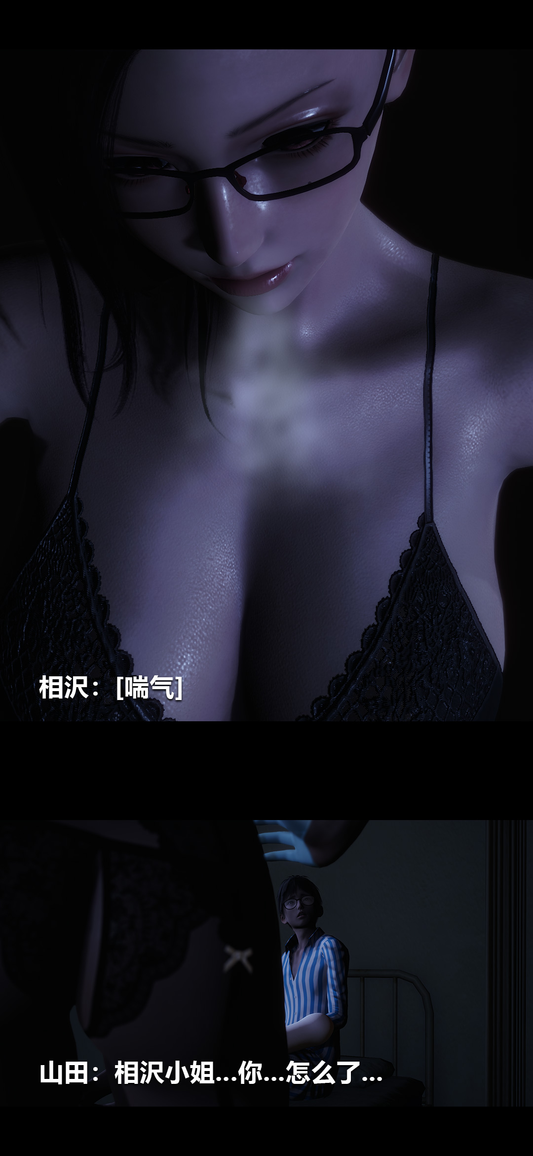 榨精病栋3D 第43章 第2页