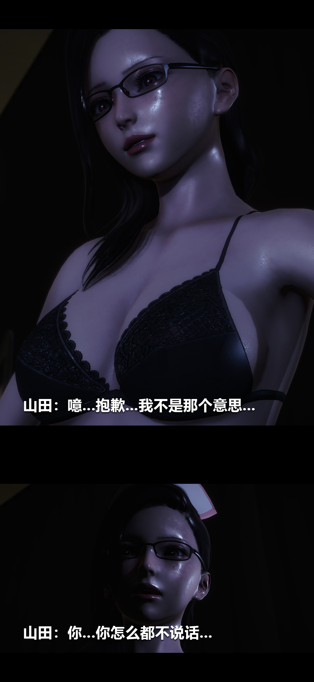 榨精病栋3D 第43章 第4页