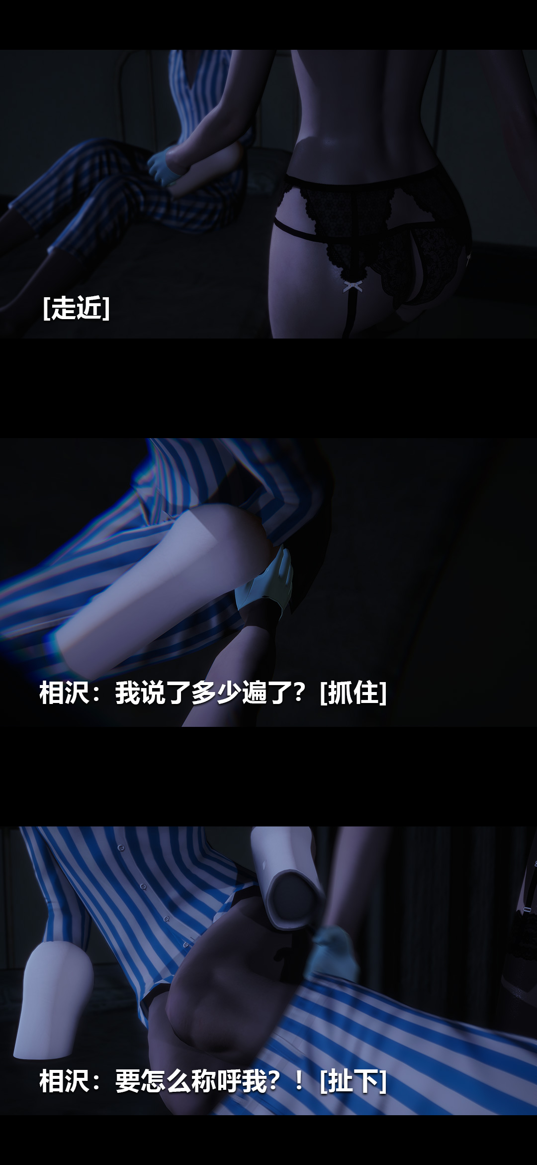 榨精病栋3D 第43章 第5页