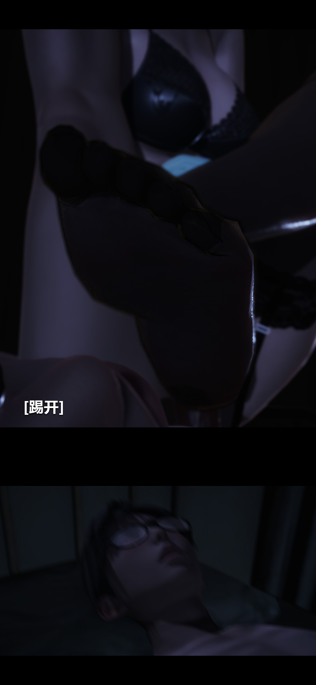 榨精病栋3D 第43章 第13页