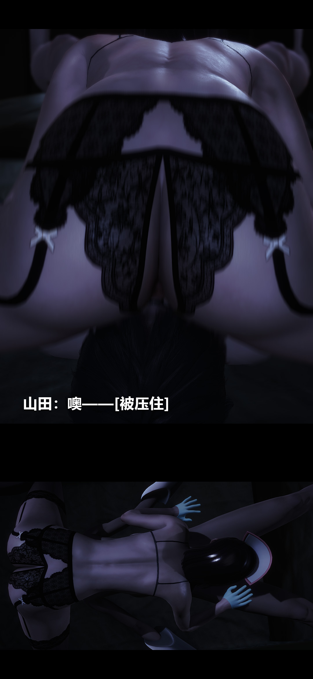 榨精病栋3D 第44章 第4页