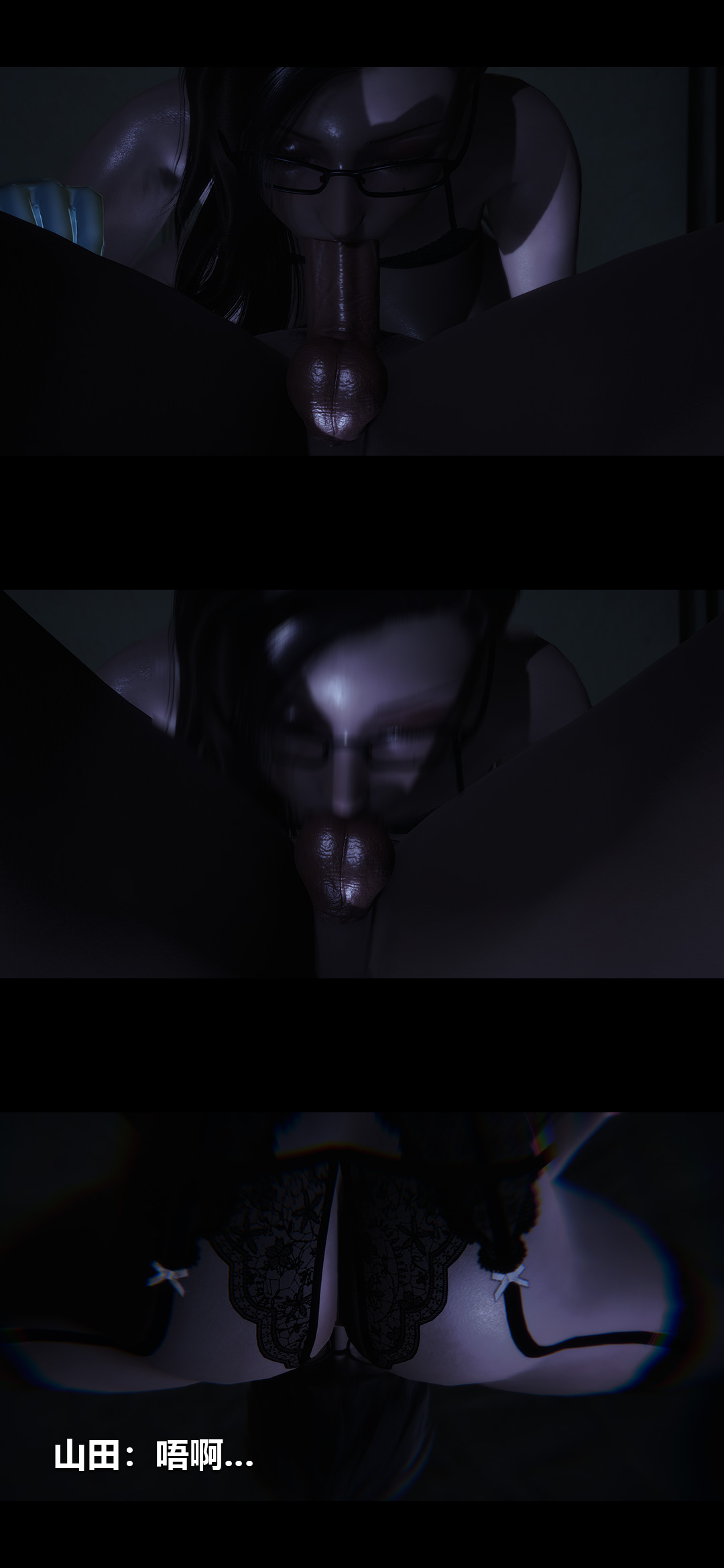 榨精病栋3D 第44章 第7页