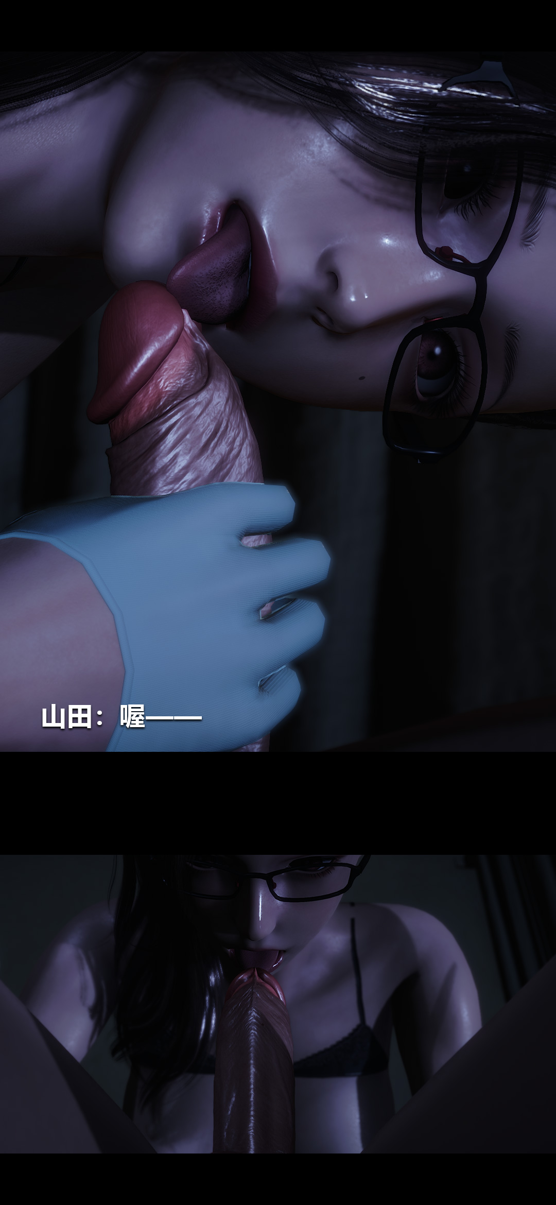 榨精病栋3D 第44章 第1页