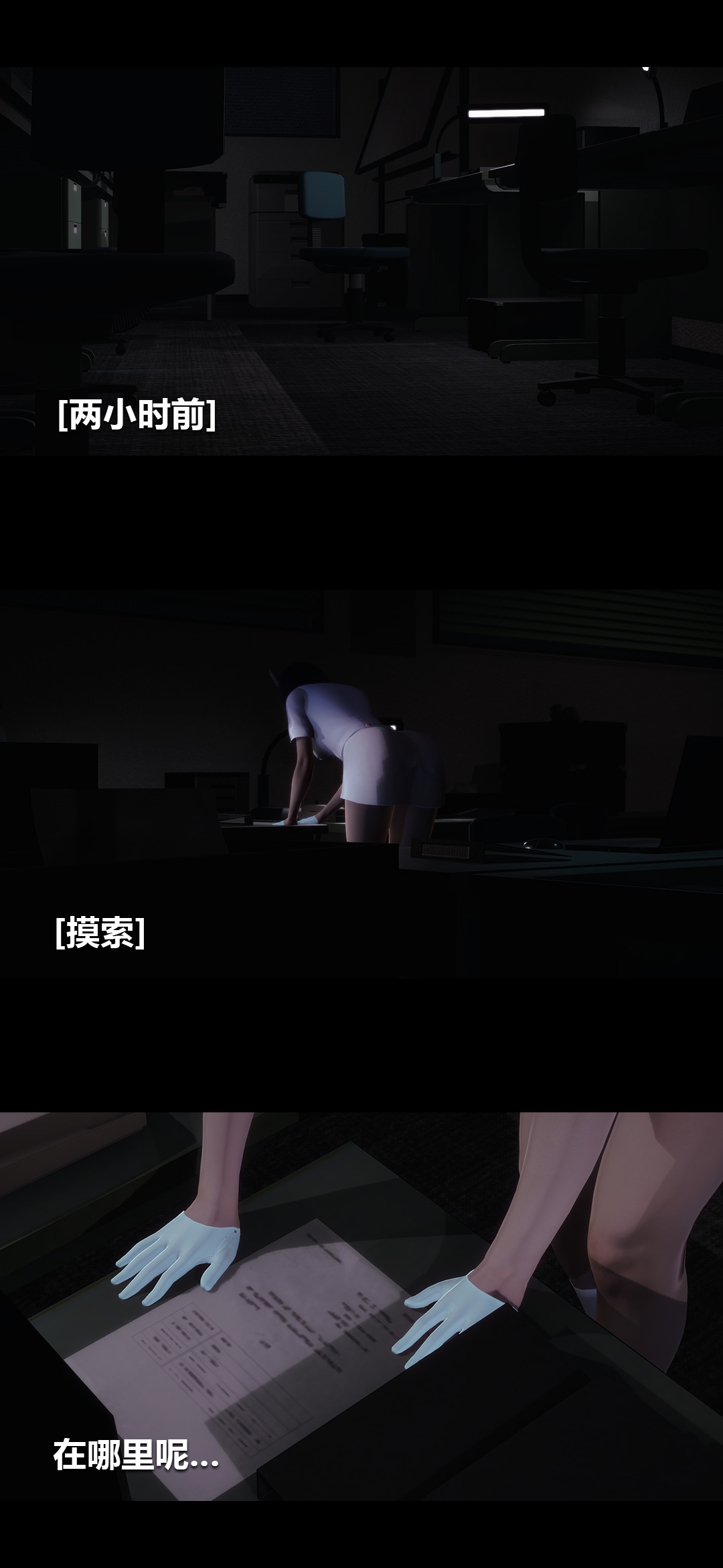 榨精病栋3D 第45章 第2页