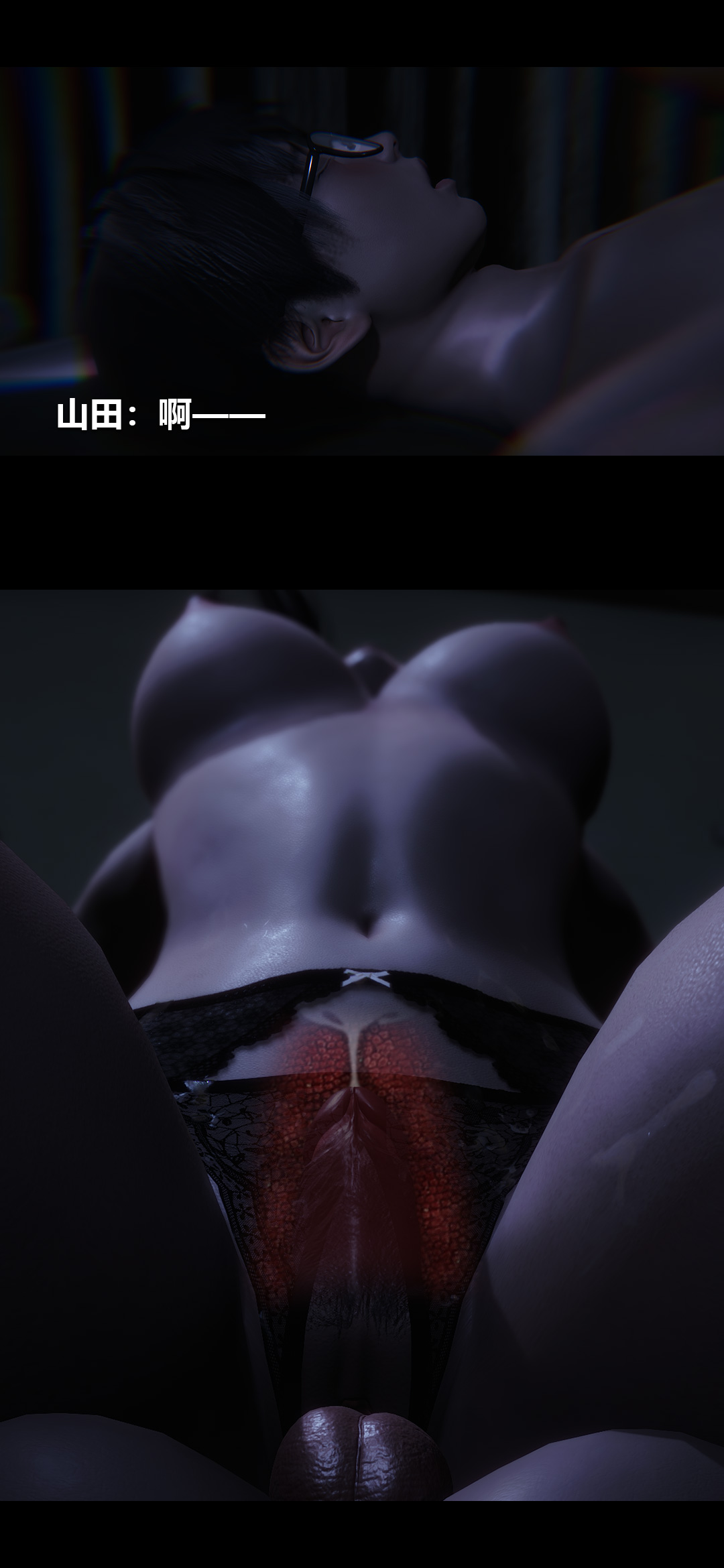 榨精病栋3D 第45章 第4页