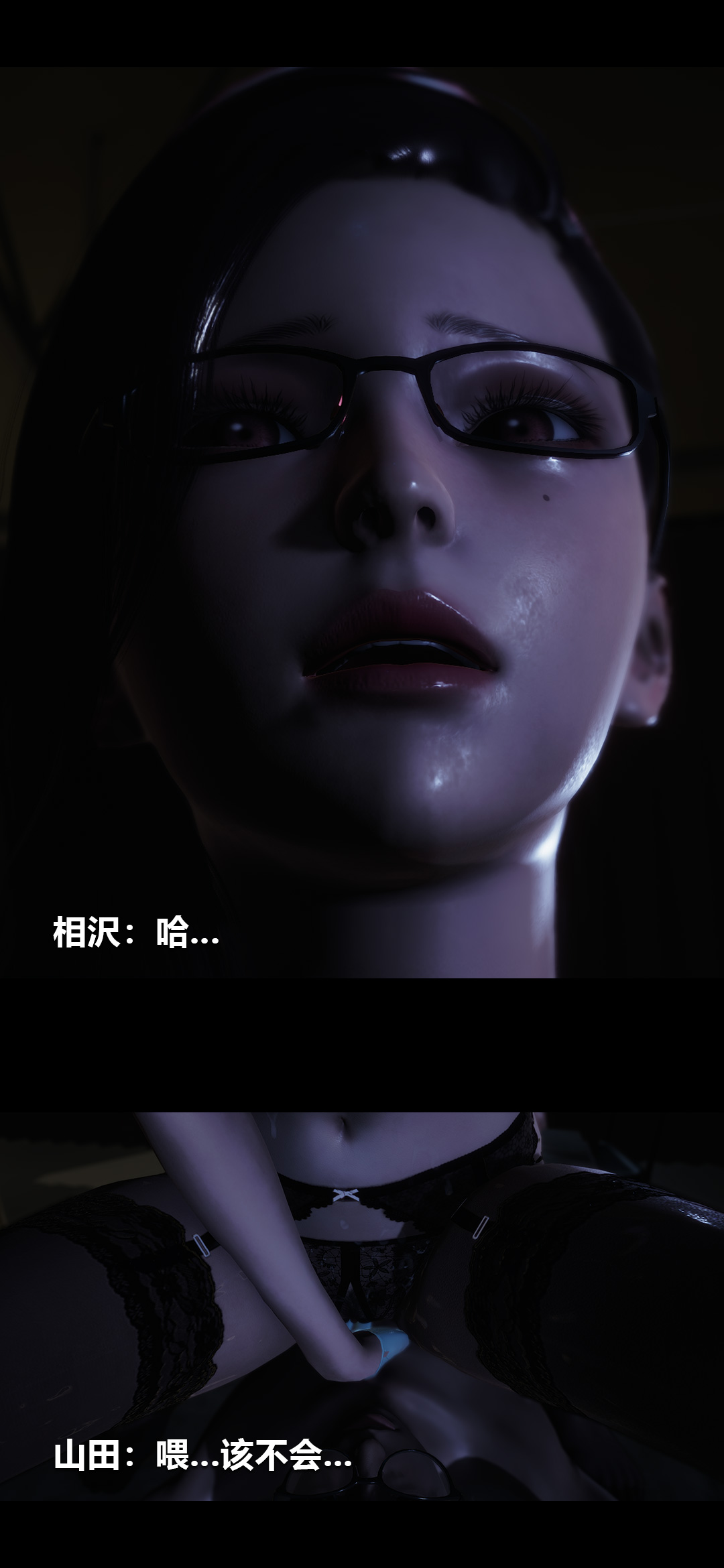 榨精病栋3D 第45章 第9页