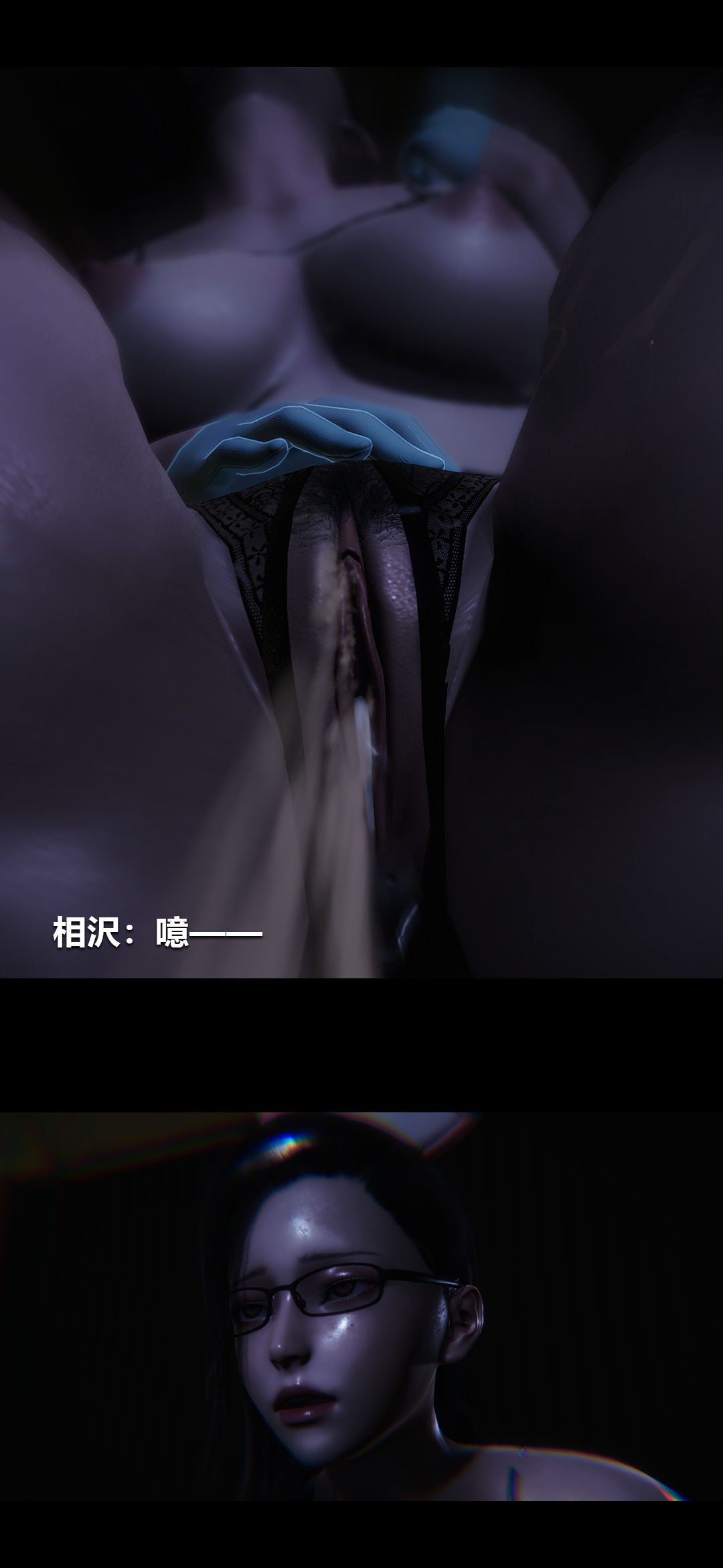 榨精病栋3D 第45章 第11页