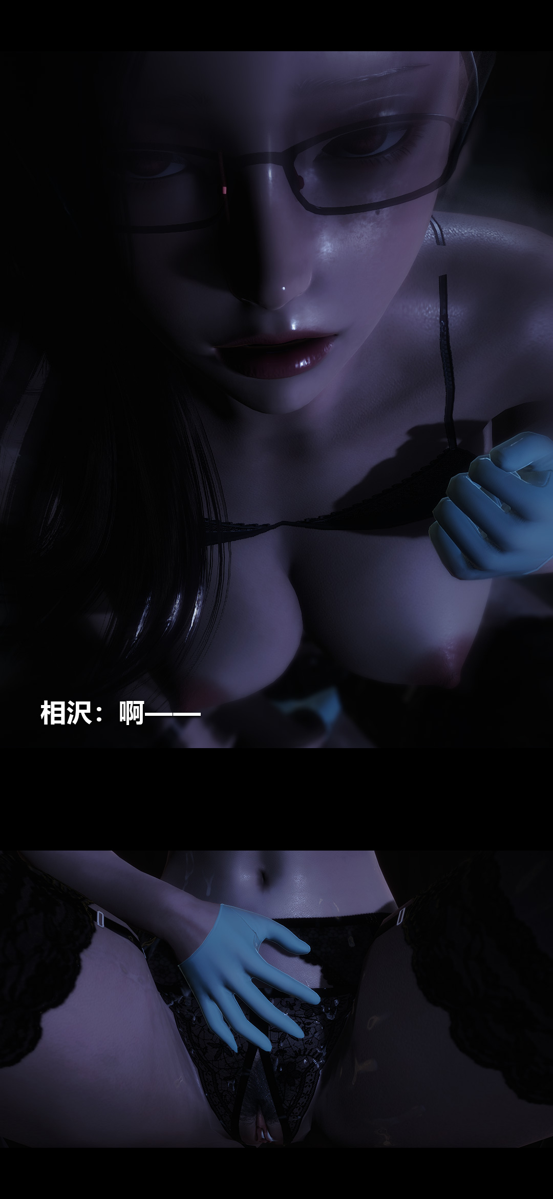 榨精病栋3D 第45章 第10页