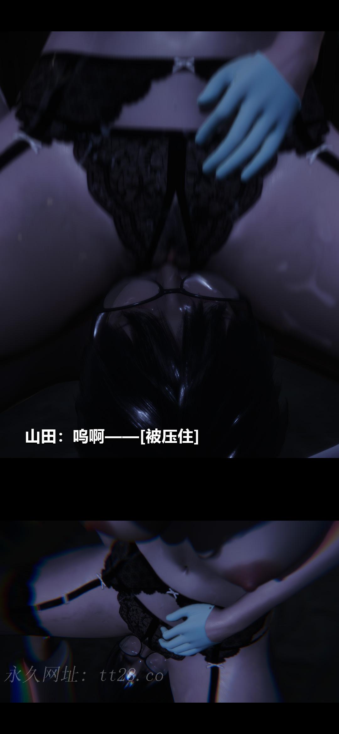 榨精病栋3D 第45章 第15页