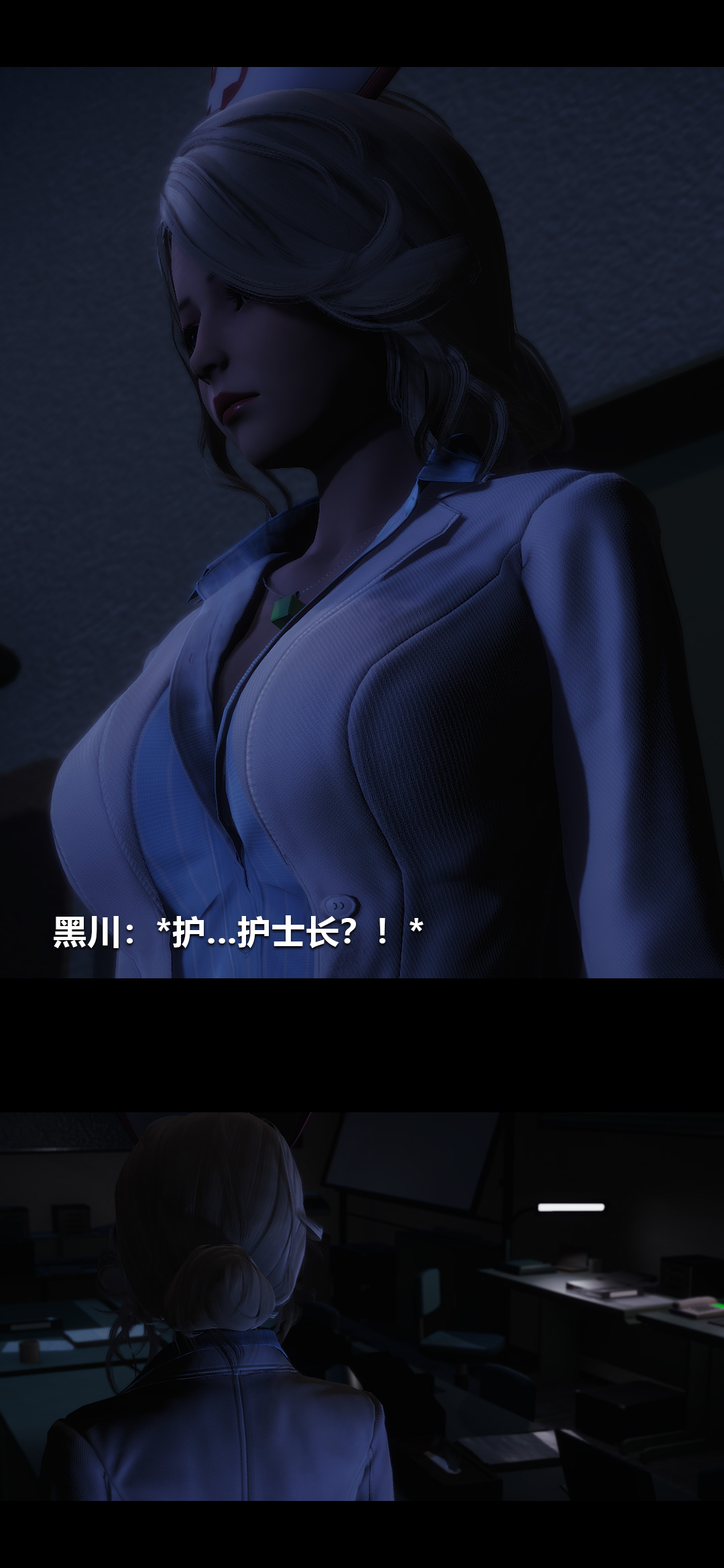 榨精病栋3D 第46章 第4页