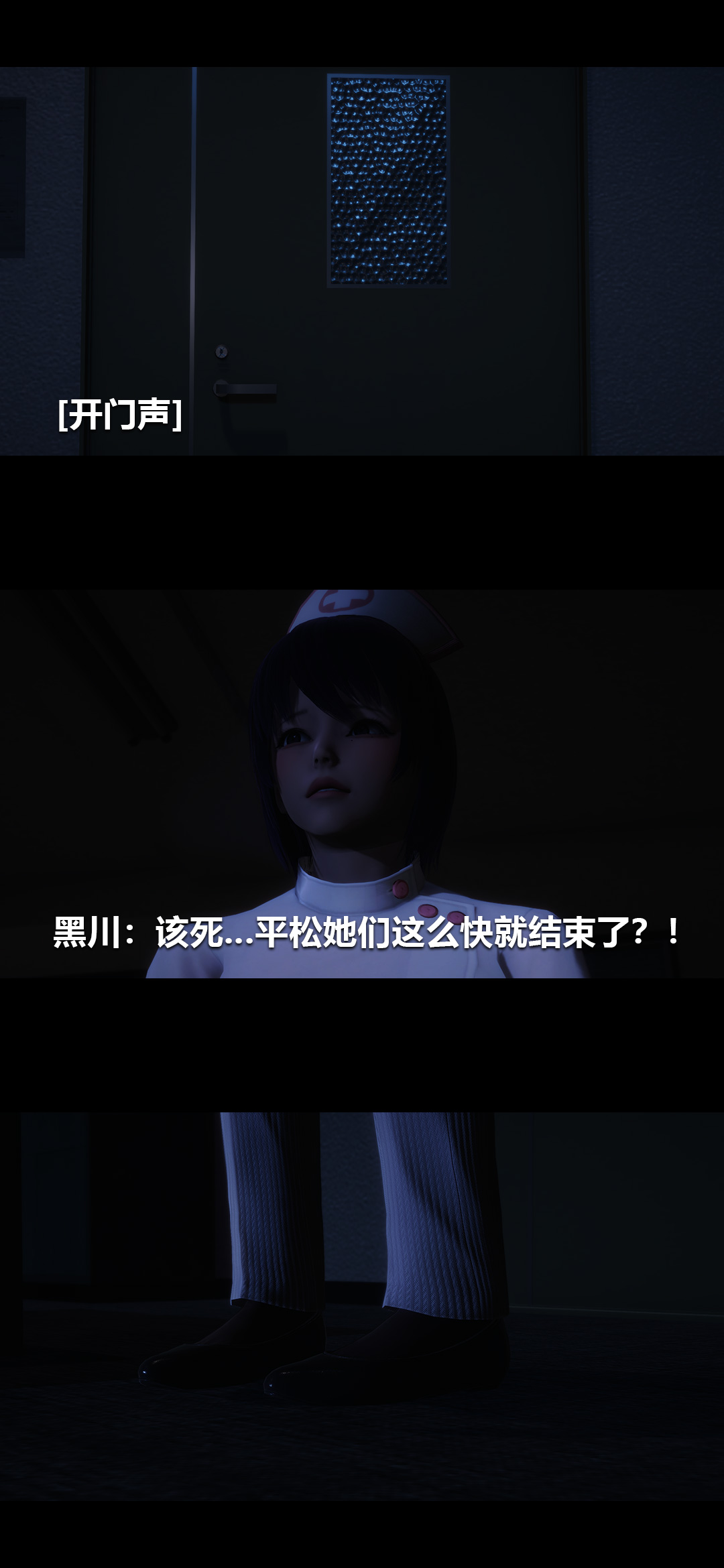 榨精病栋3D 第46章 第3页
