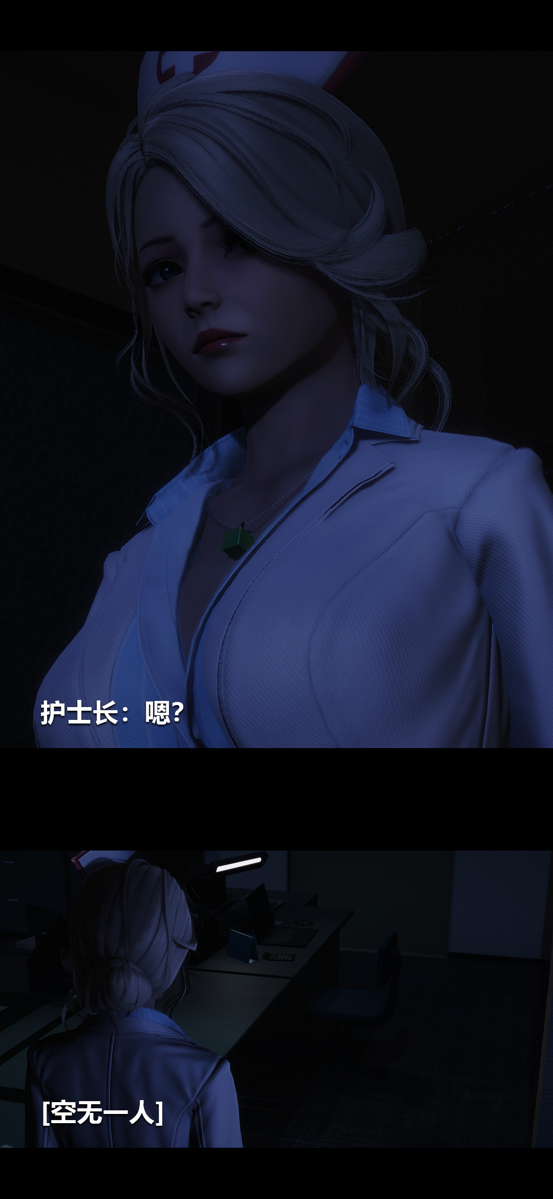 榨精病栋3D 第46章 第7页