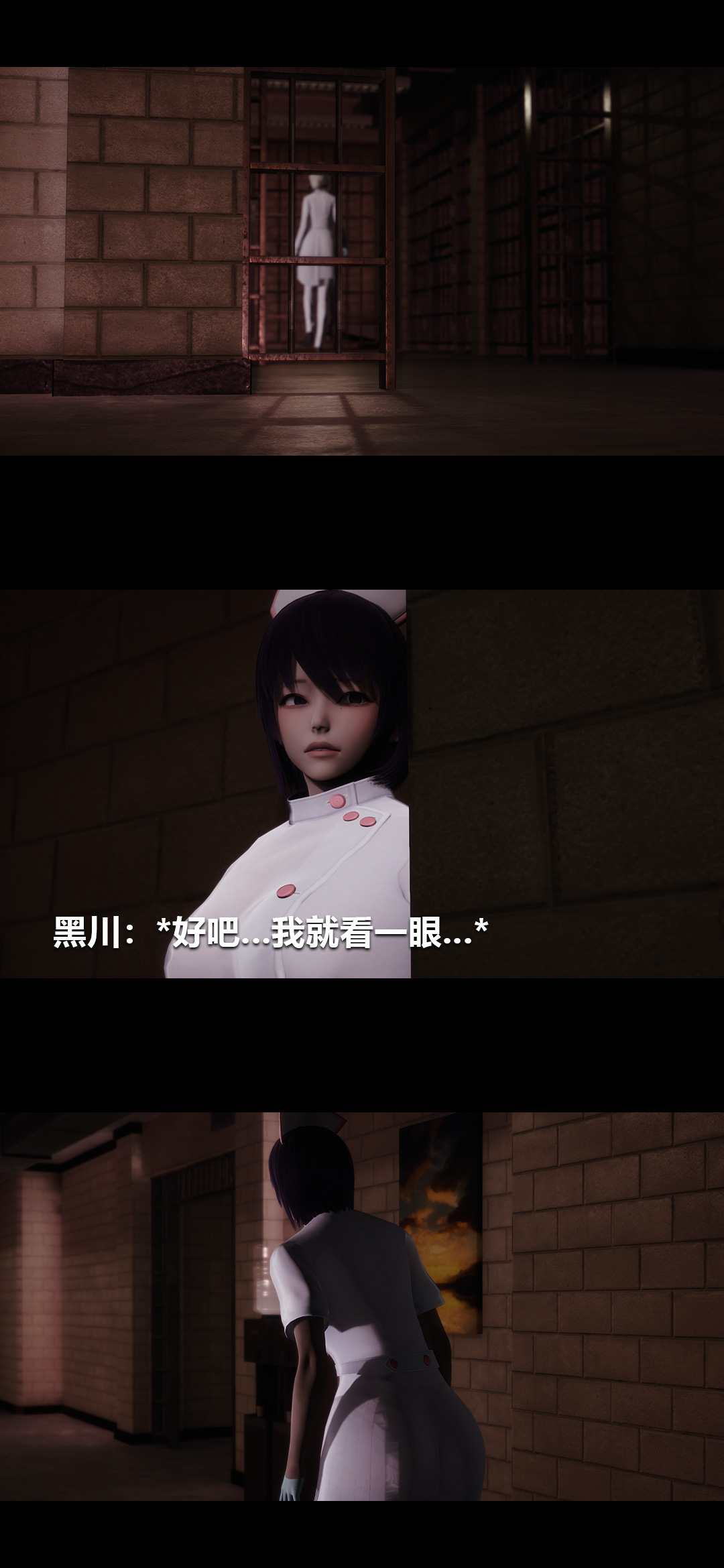 榨精病栋3D 第46章 第14页