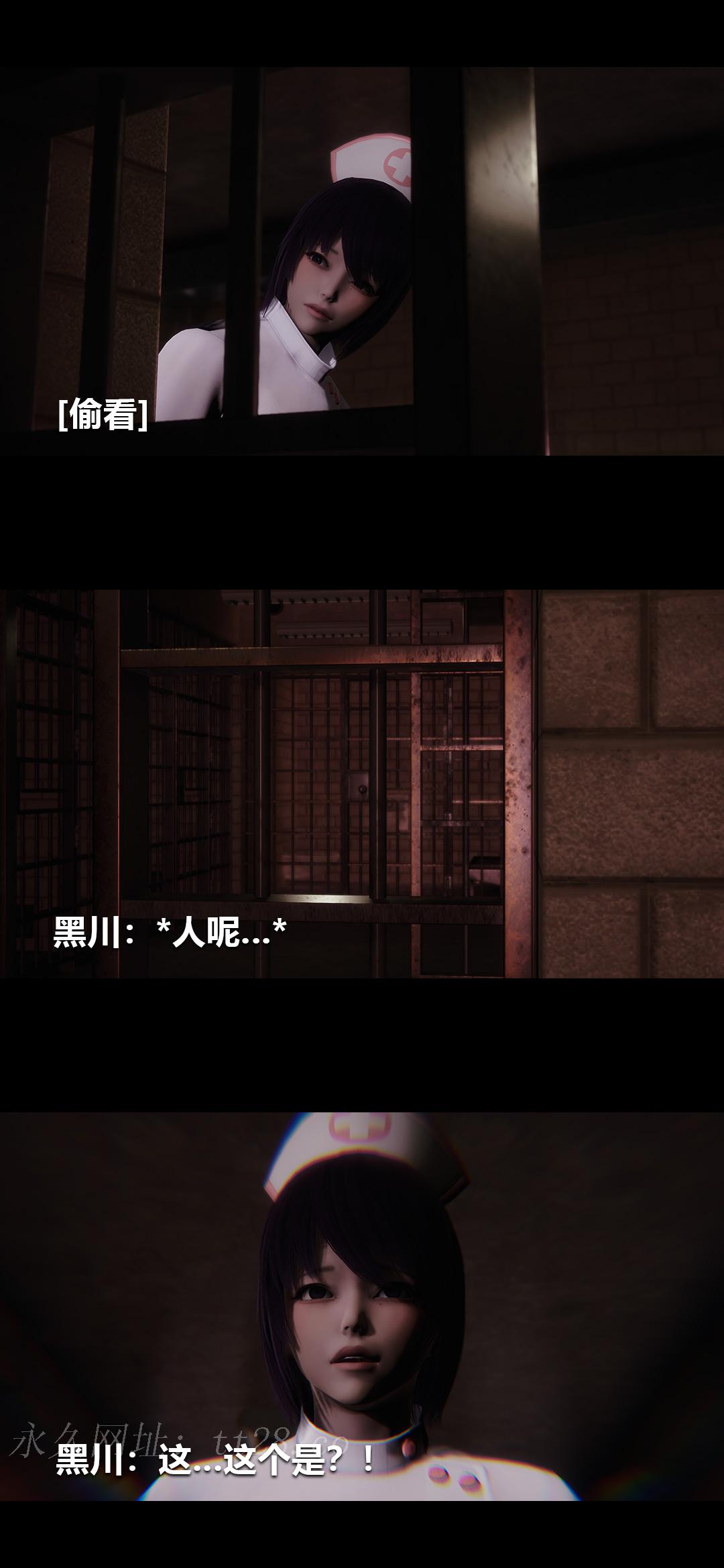 榨精病栋3D 第46章 第15页