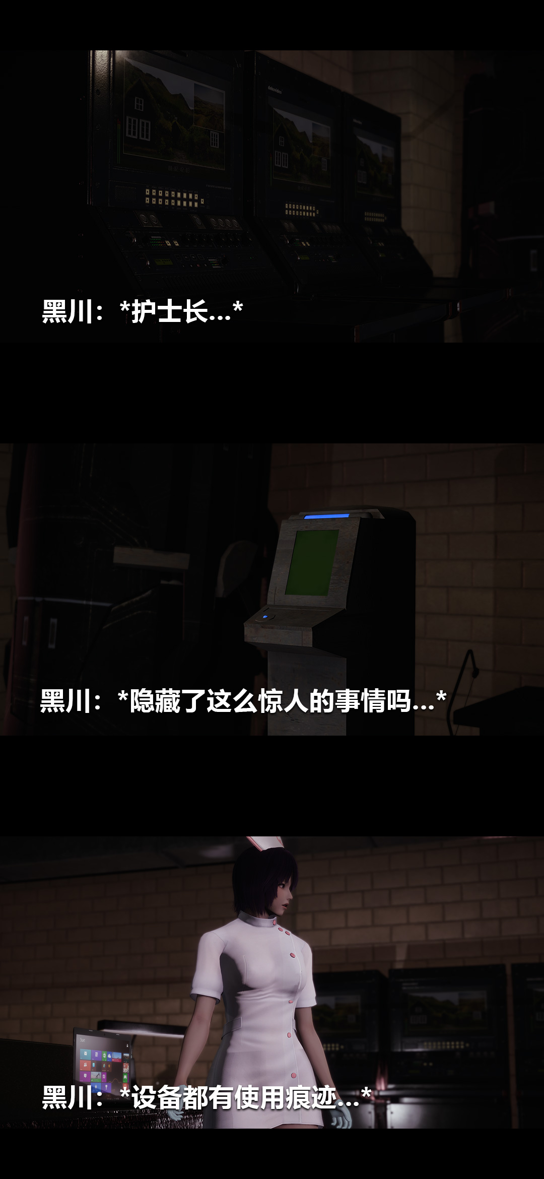 榨精病栋3D 第47章 第2页