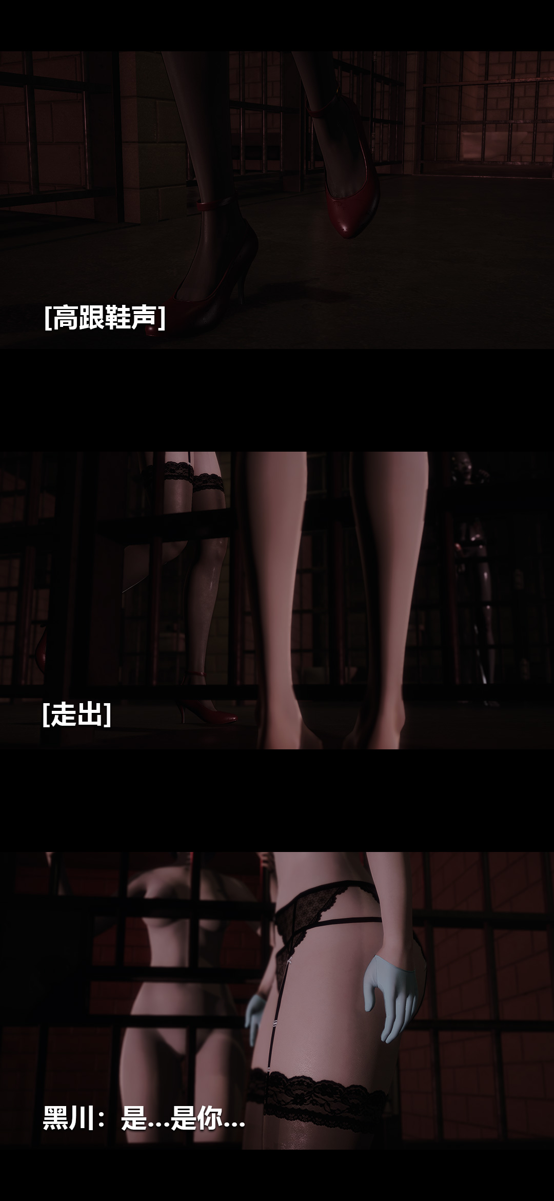 榨精病栋3D 第48章 第9页