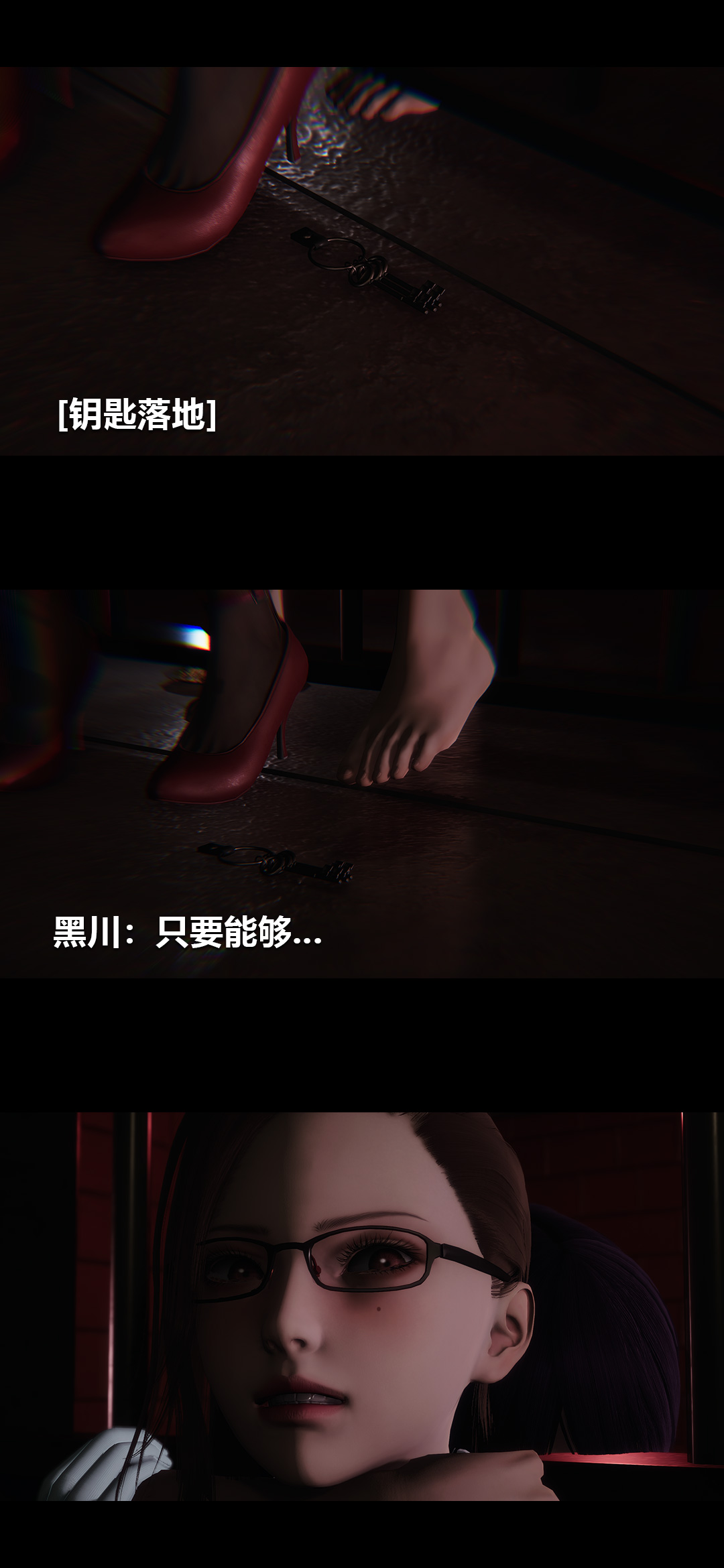 榨精病栋3D 第59章 第10页