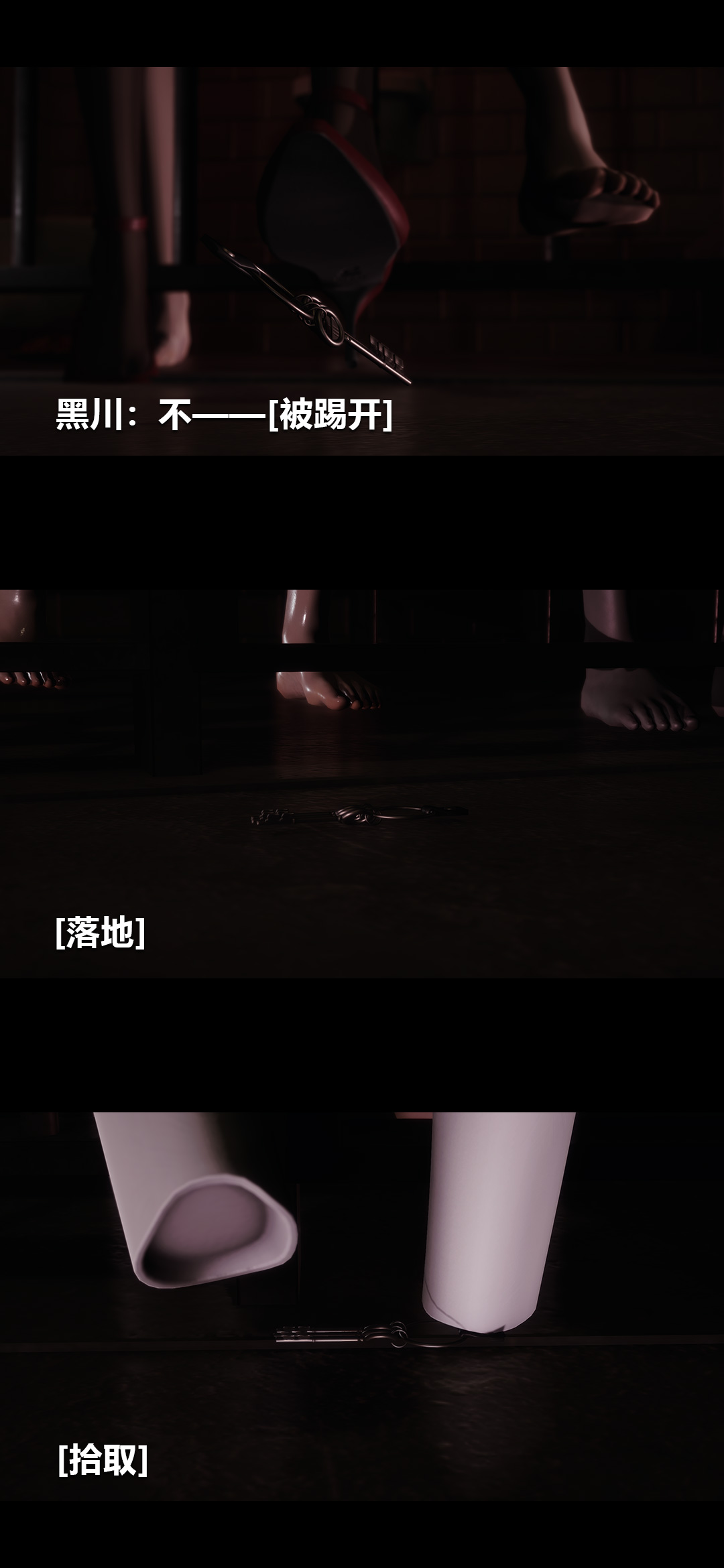 榨精病栋3D 第59章 第11页
