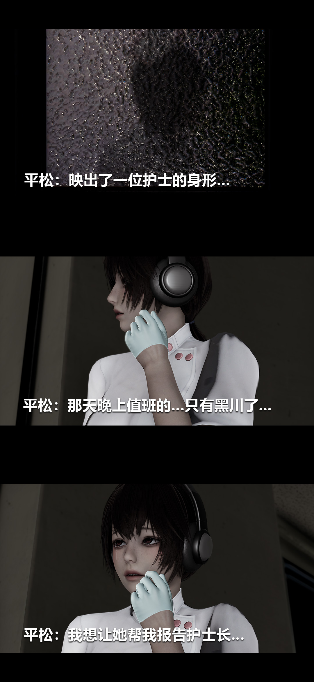 榨精病栋3D 第51章 第11页