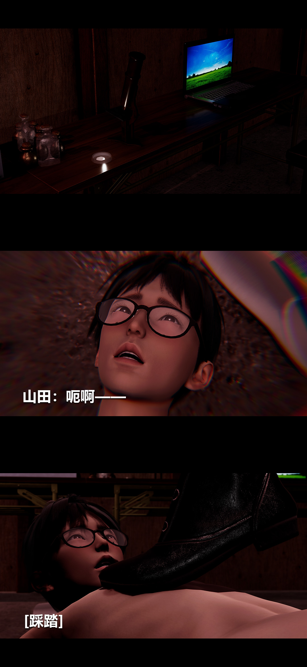 榨精病栋3D 第51章 第2页