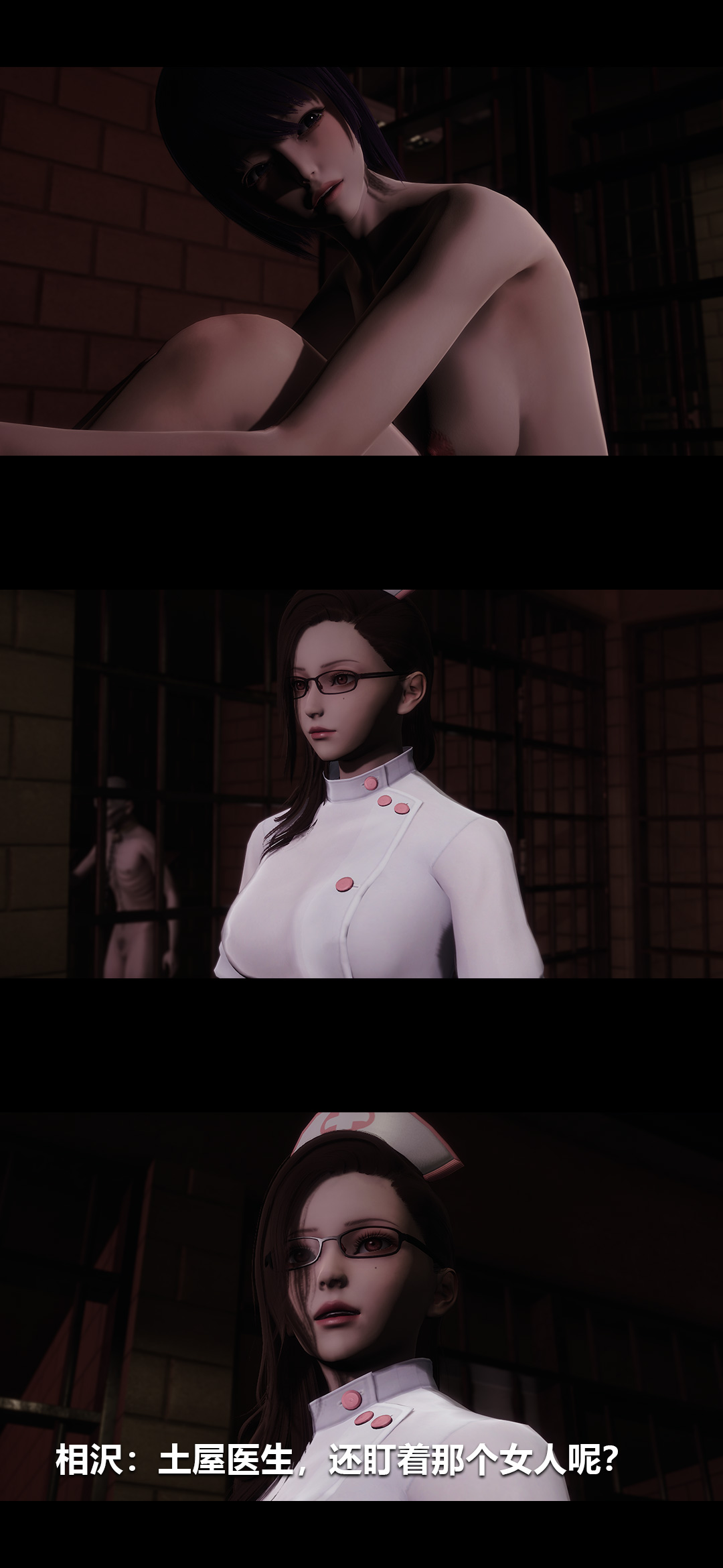 榨精病栋3D 第53章 第13页