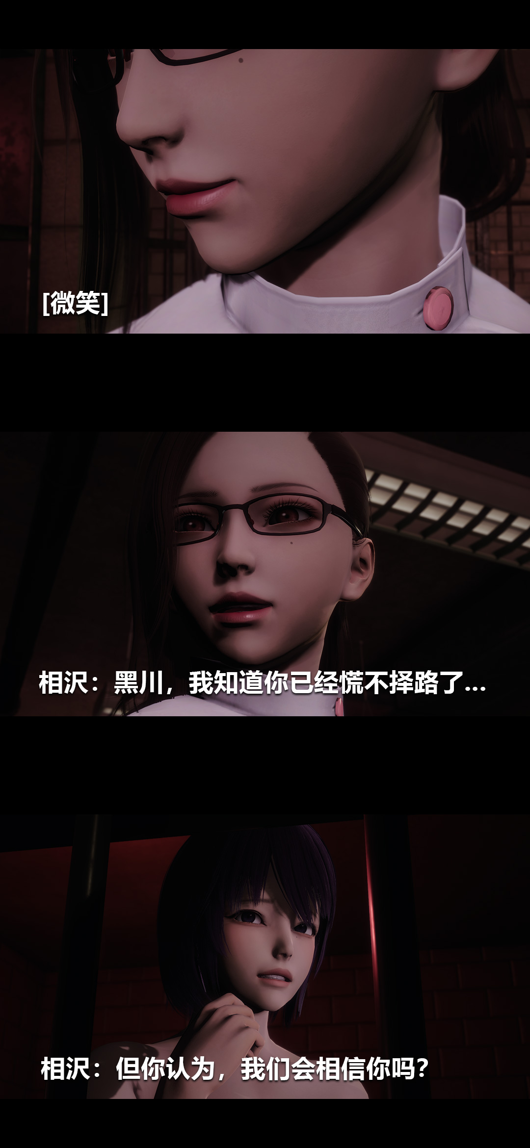 榨精病栋3D 第54章 第3页