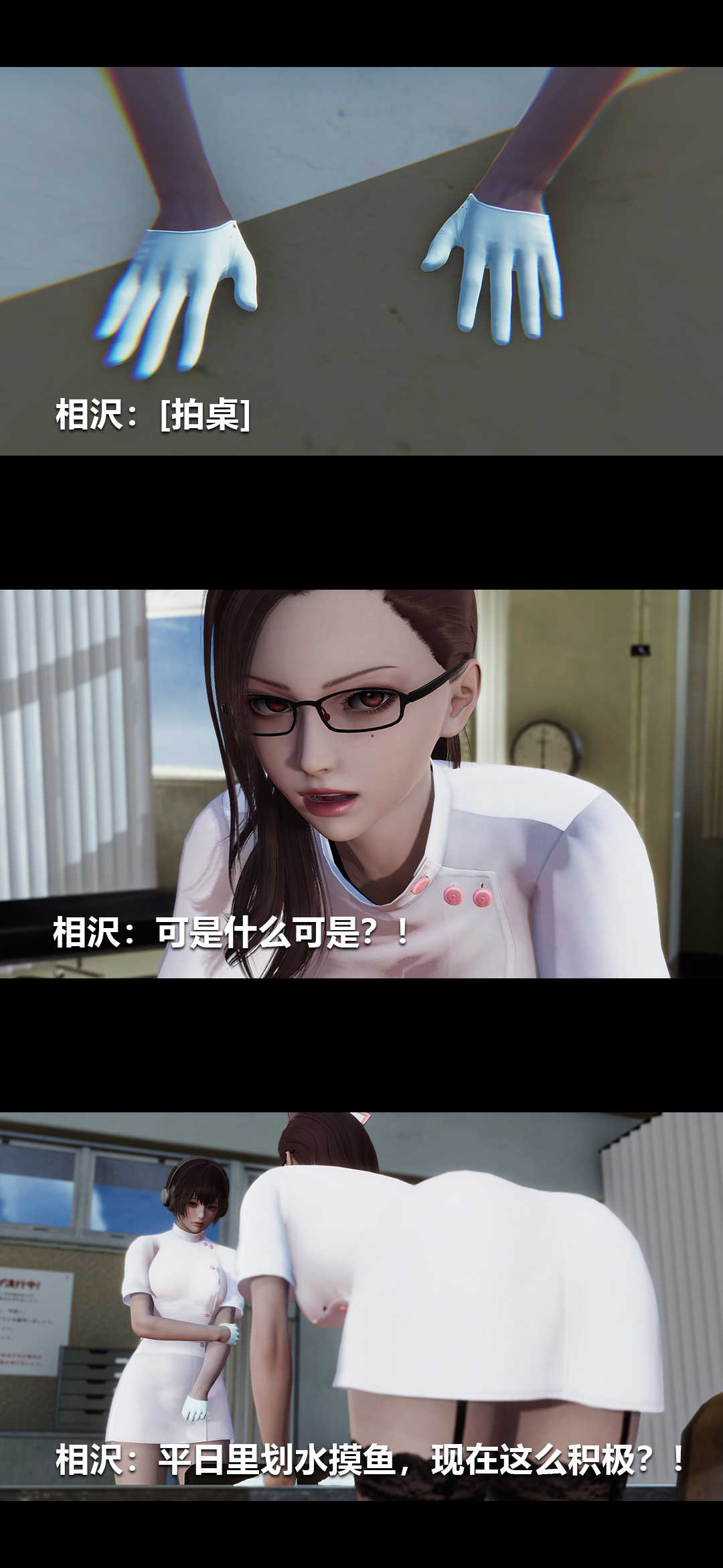 榨精病栋3D 第55章 第2页
