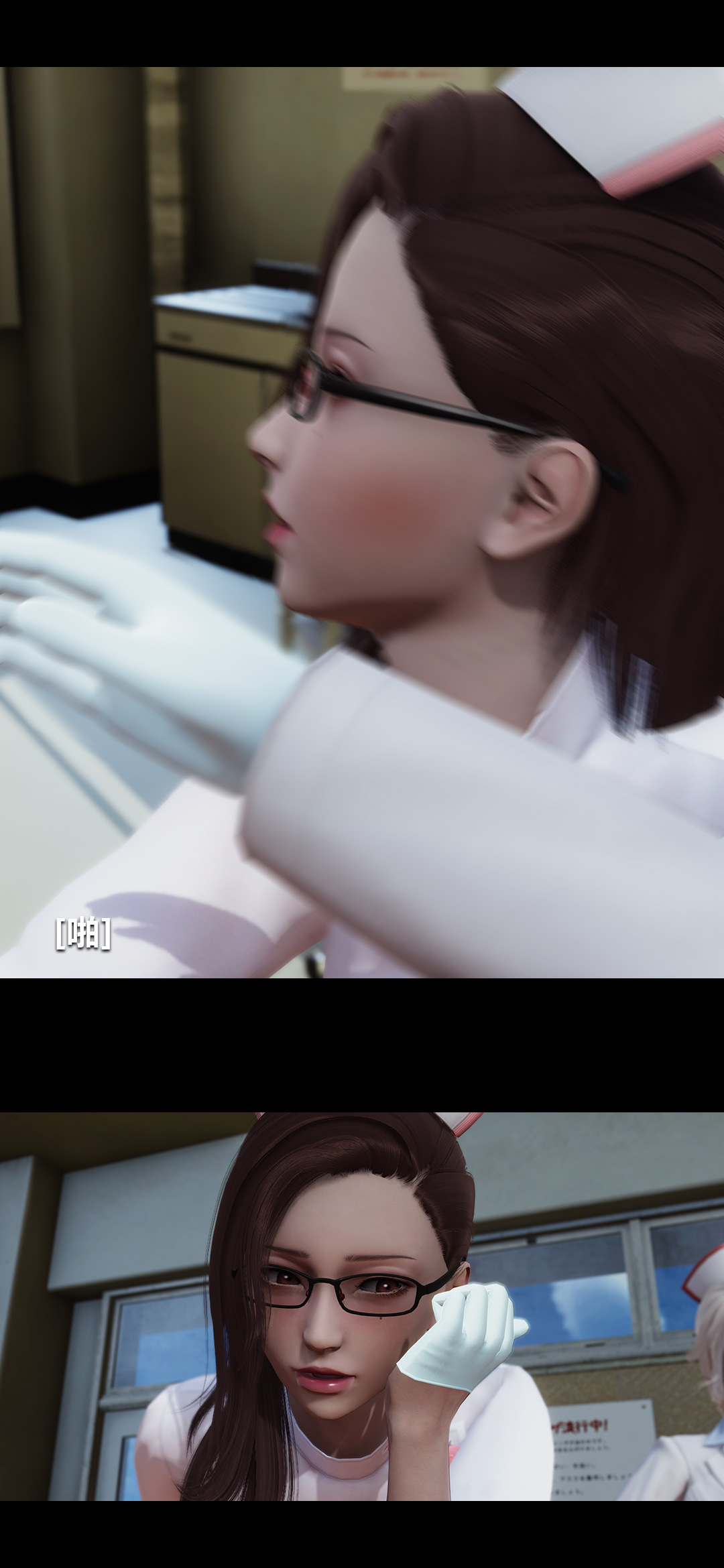 榨精病栋3D 第55章 第4页