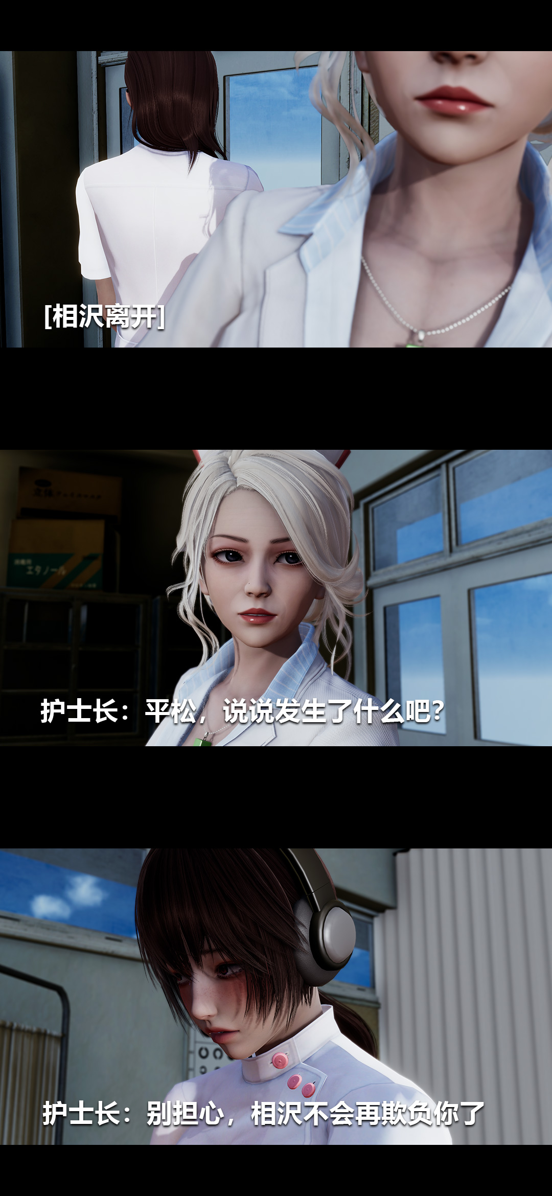 榨精病栋3D 第55章 第6页